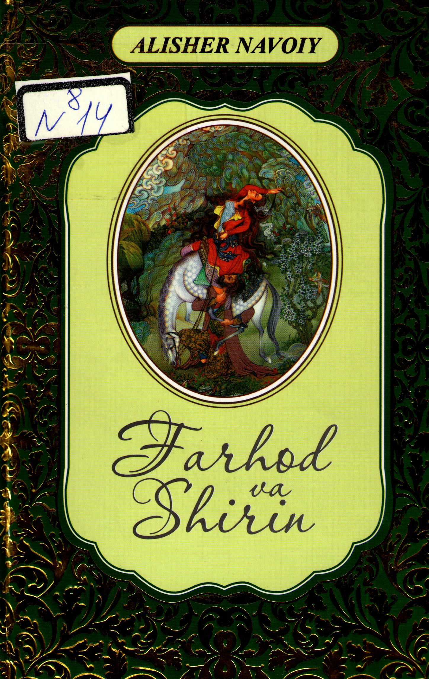Farhod va Shirin