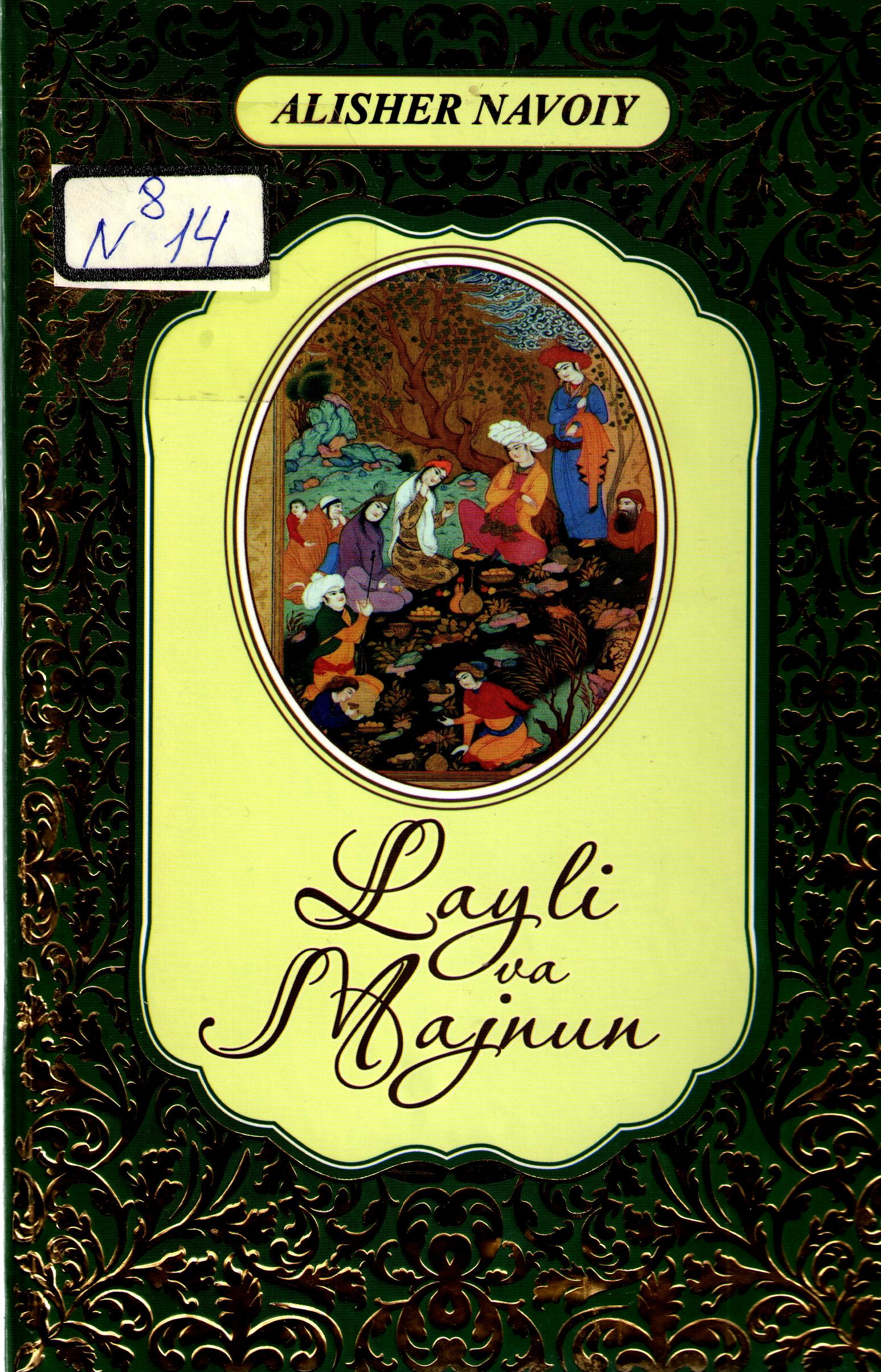 Layli va Majnun