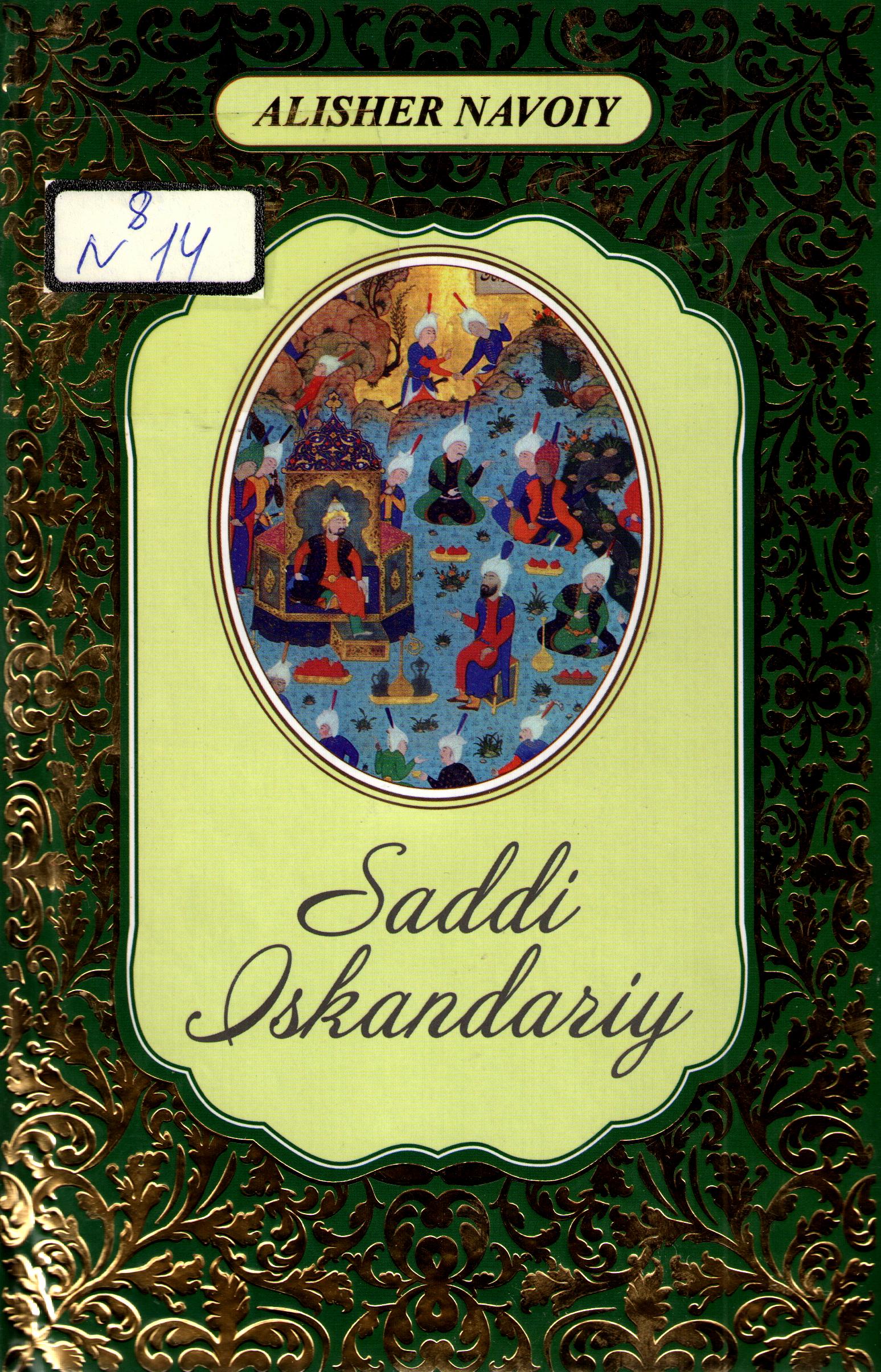 Saddi Iskandariy