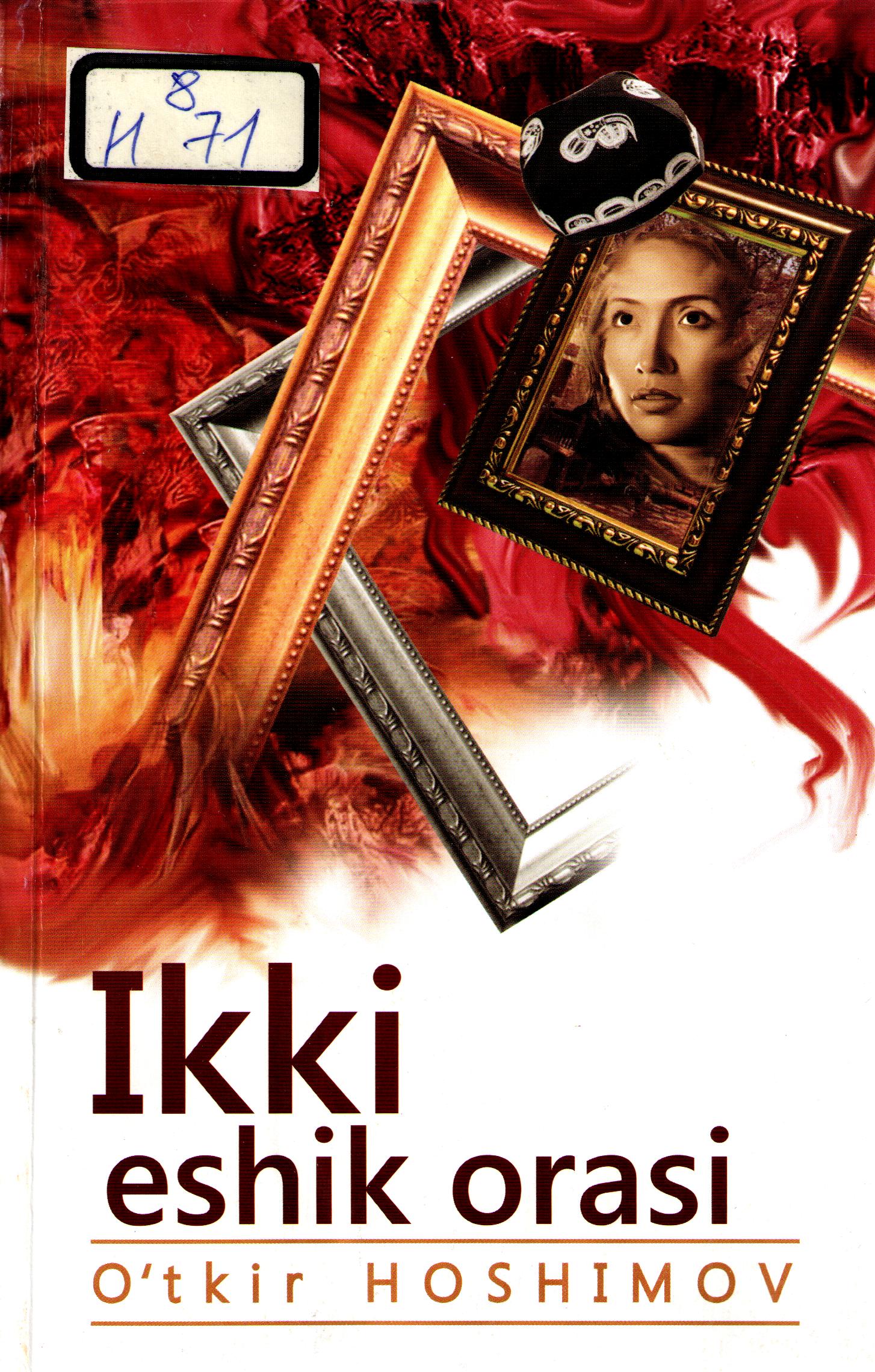 Ikki eshik orasi