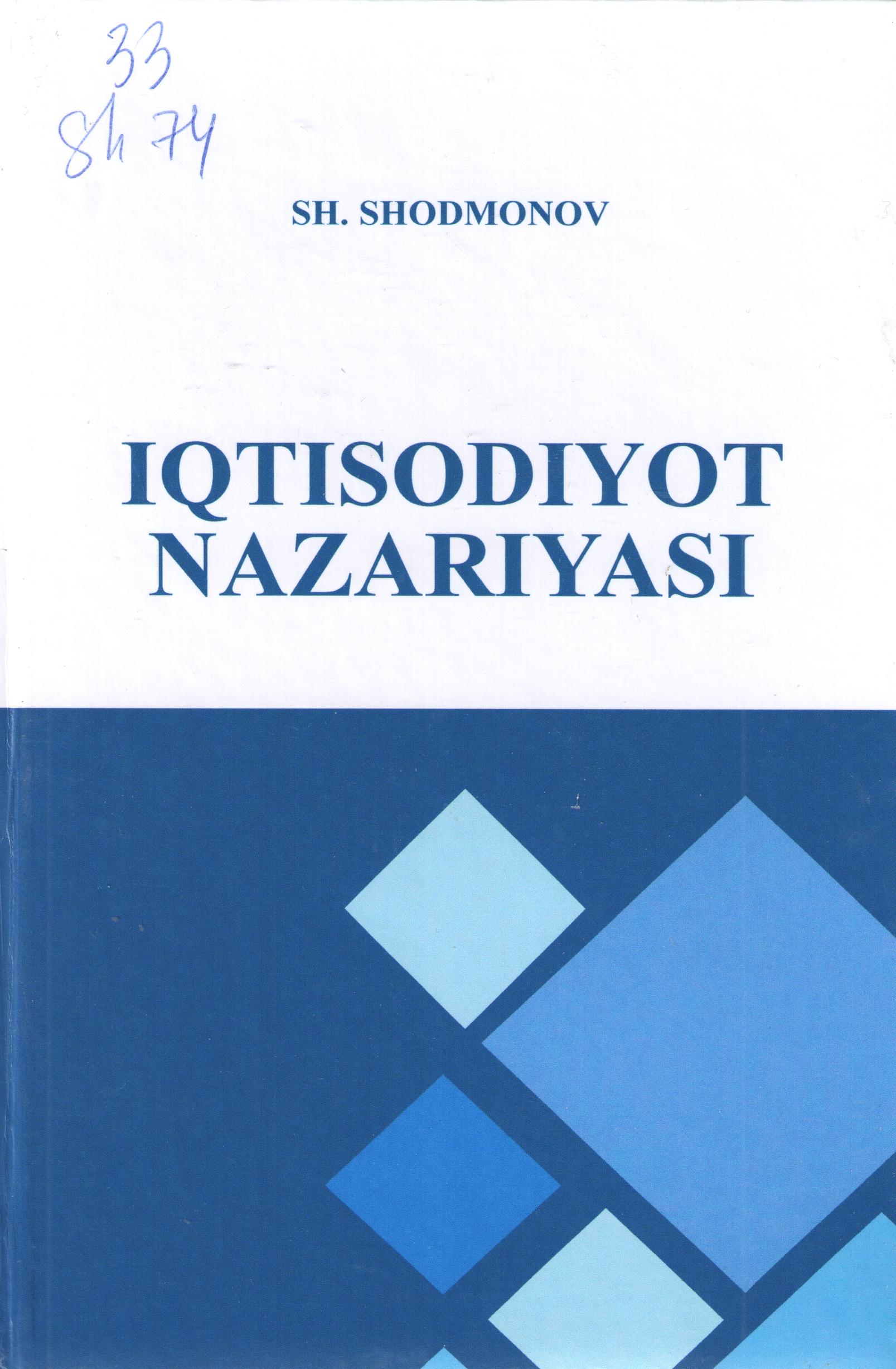 Iqtisodiyot nazariyasi