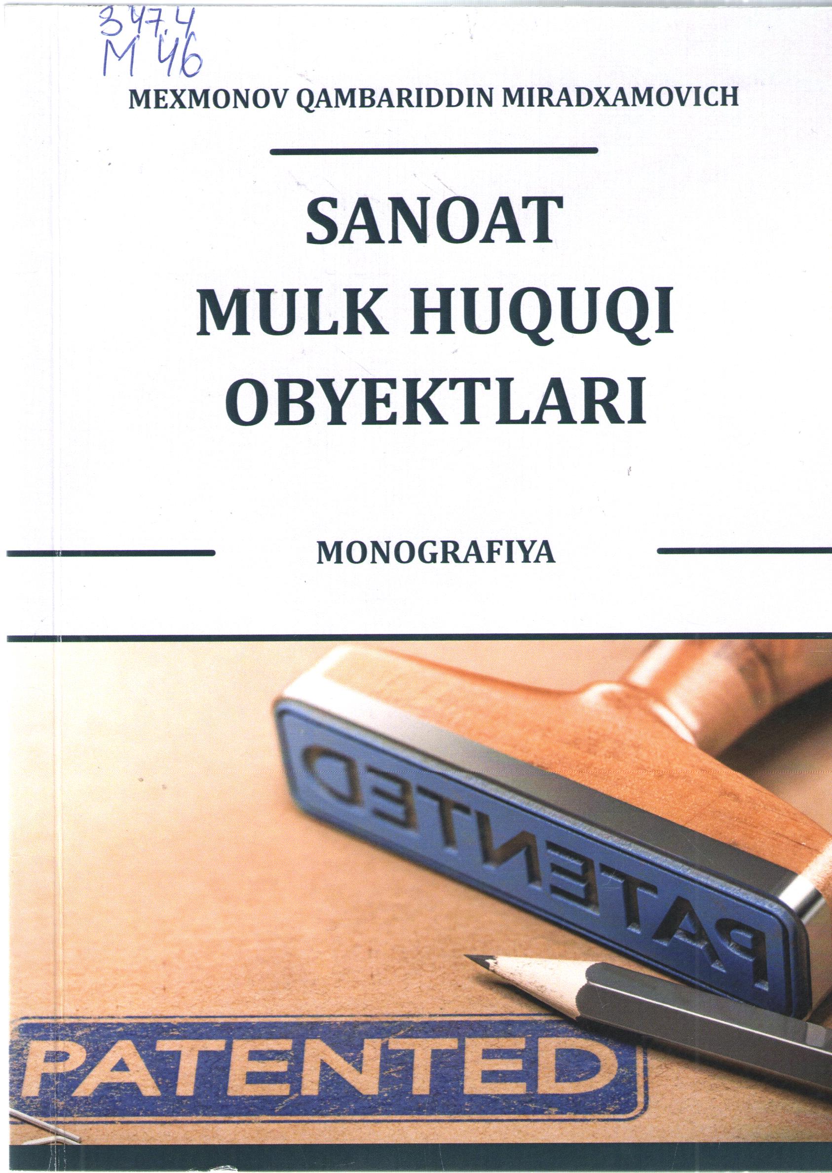 Sanoat mulk huquqi obyektlari