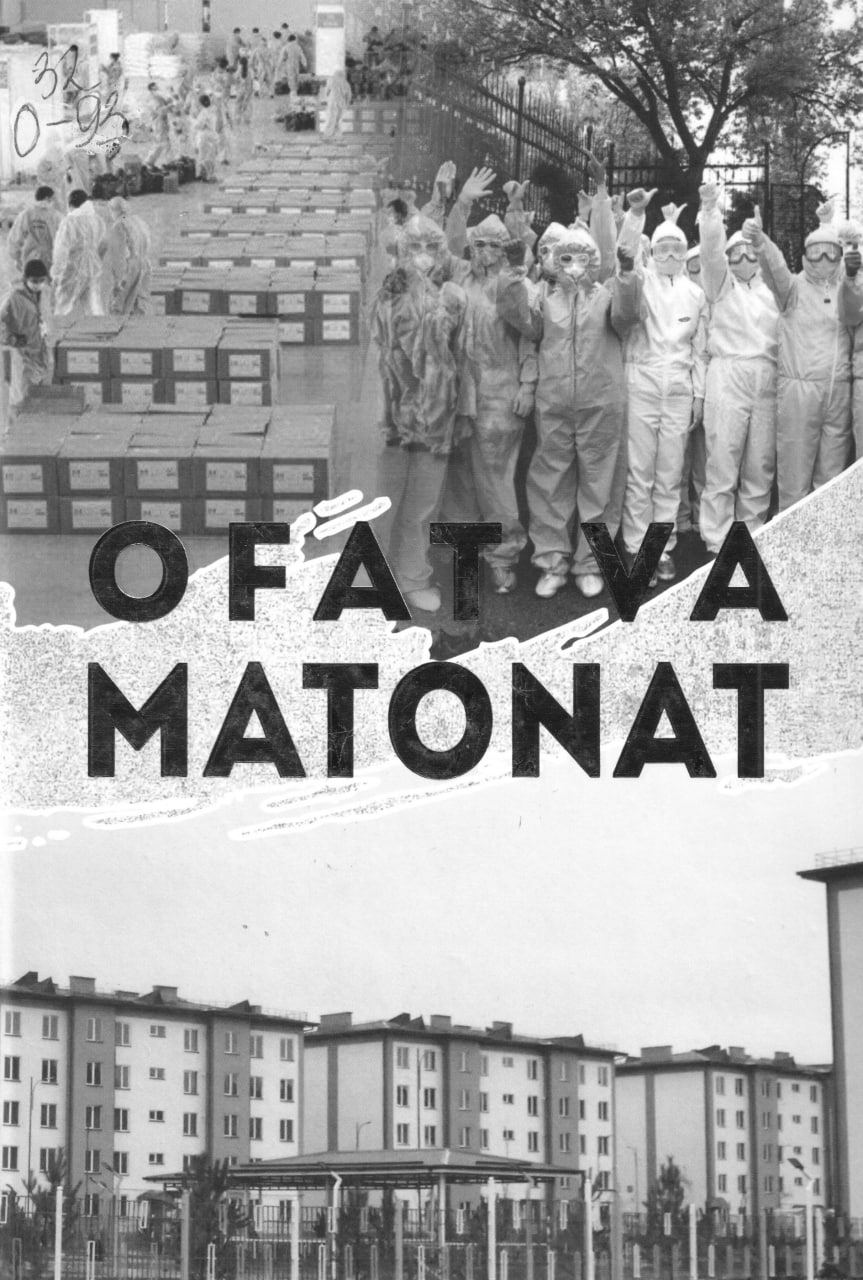 Ofat va matonat