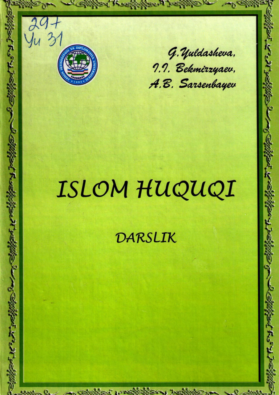 Islom huquqi