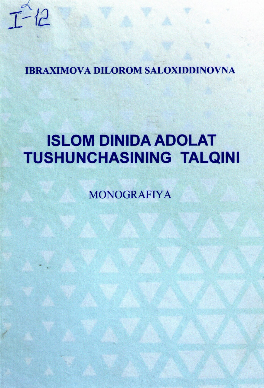 Islom dinida adolat tushunchasining talqini.