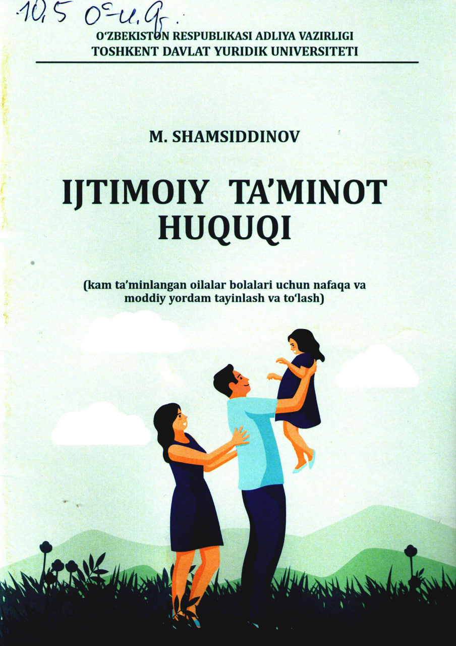 Ijtimoiy ta'minot huquqi