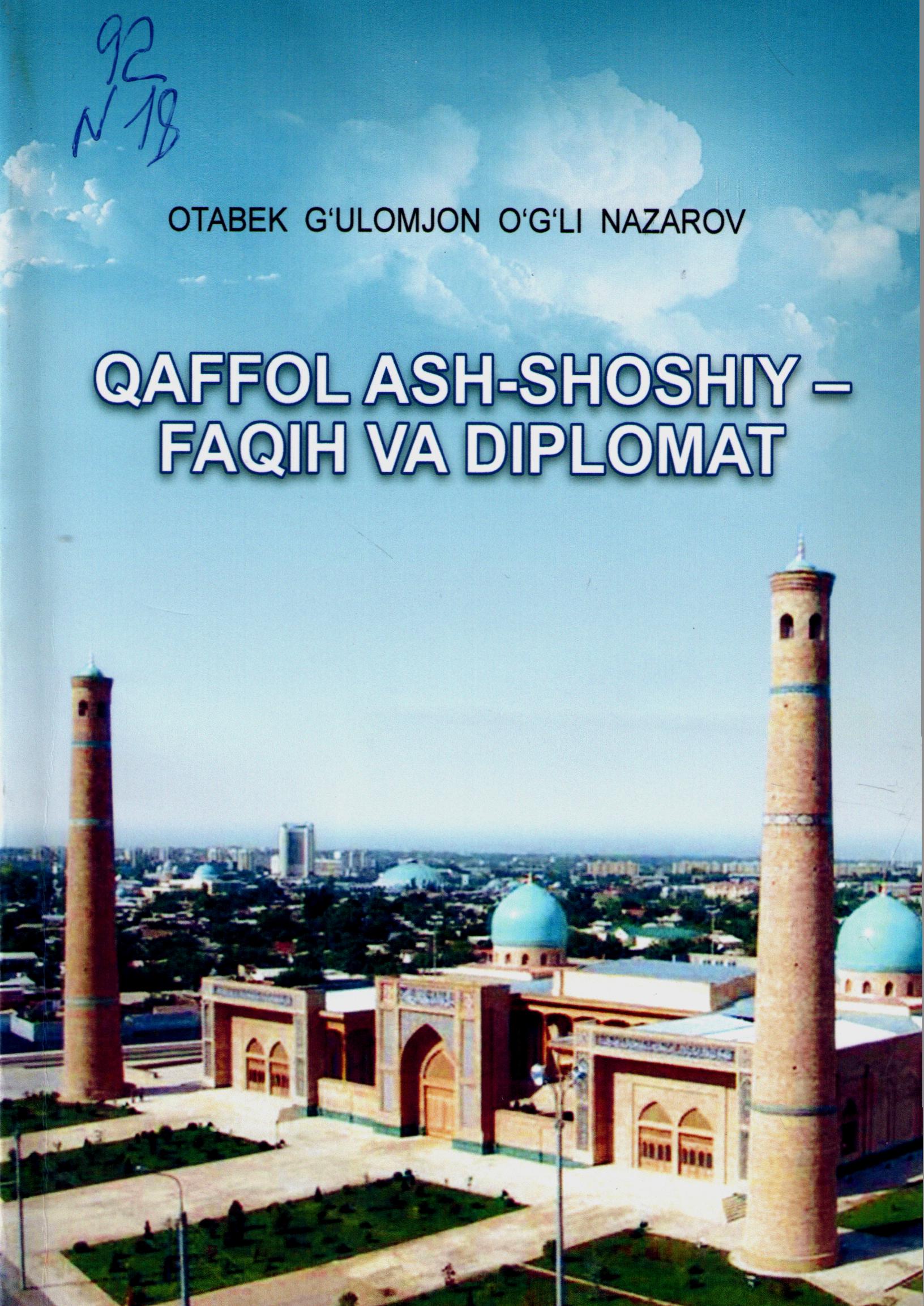 Qaffolash-shoshiy-faqih va diplomat