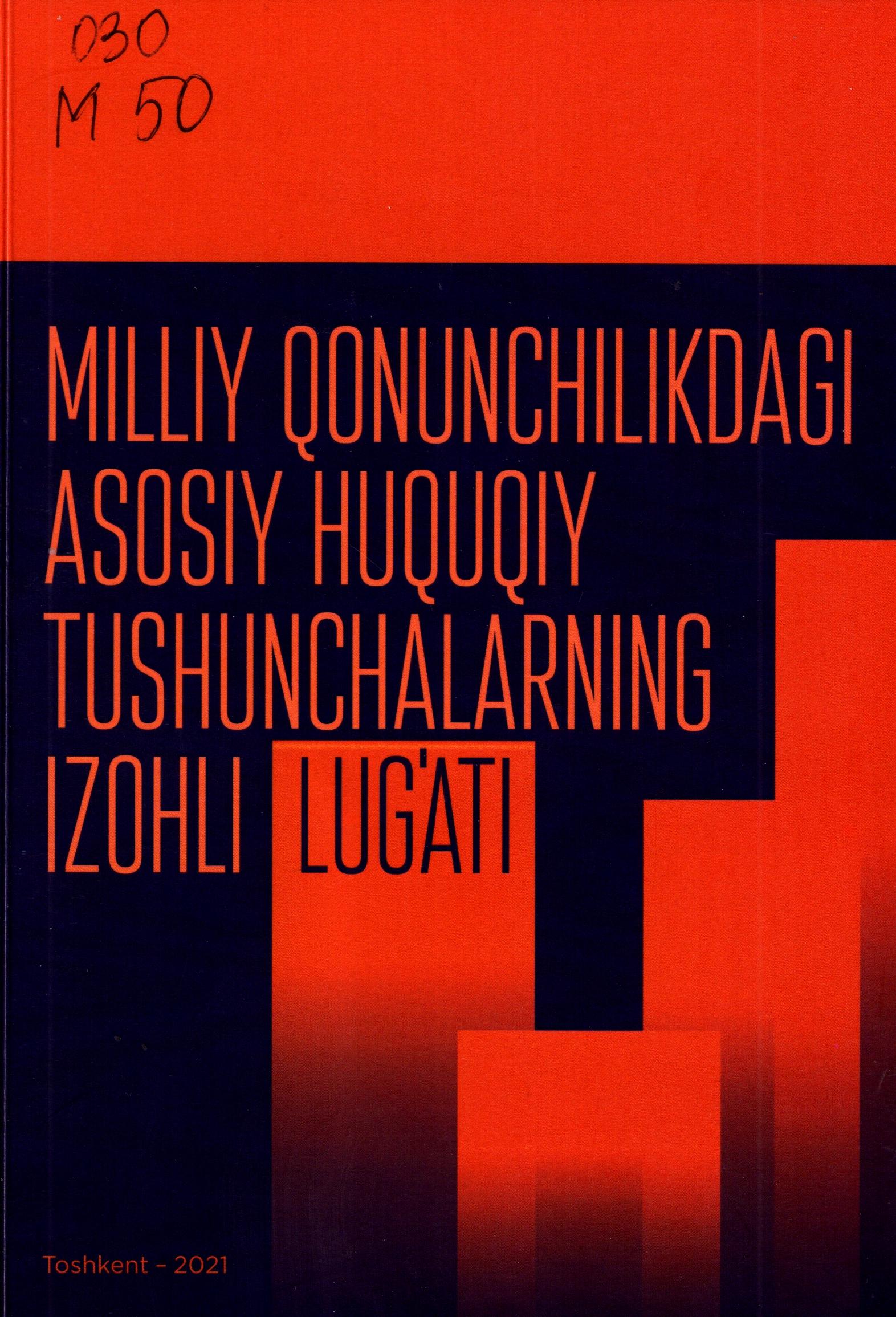 Milliy qonunchilikdagi asosiy huquqiy tushunchalarning izohli lug'ati