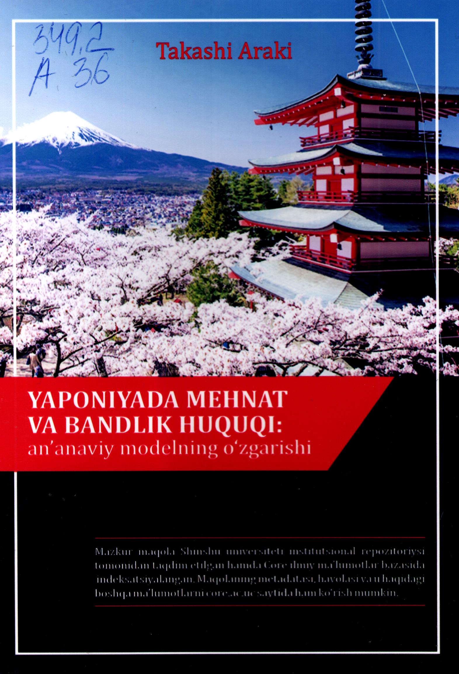 Yaponiyada mehnat va bandlik huquqi: an'anaviy modelning o'zgarishi.