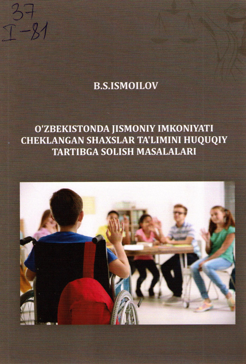 O'zbekistonda jismoniy imkoniyati cheklangan shaxslar ta'minotini huquqiy tartibga solish masalalari