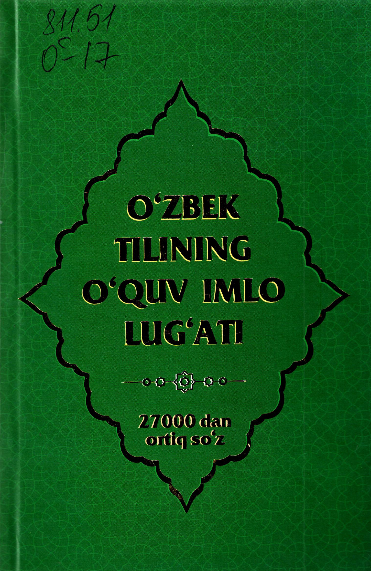 O'zbek tilining o'quv imlo lug'ati 27000 dan ortiq so'z.