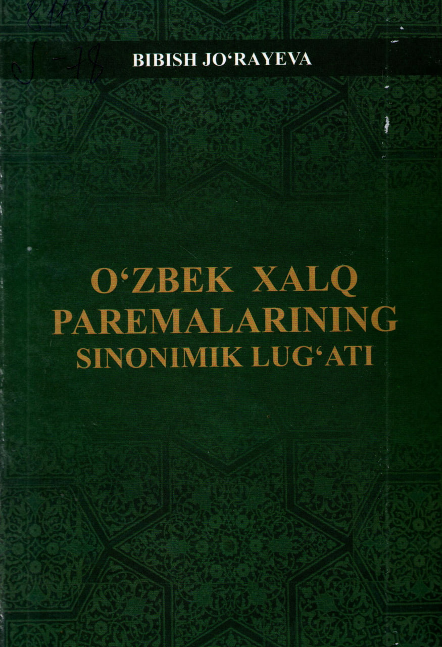 O'zbek xalq paremalarining sinonimik lug'ati