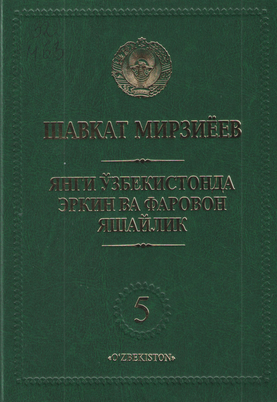 Янги Ўзбекистонда эркин ва фаровон яшайлик