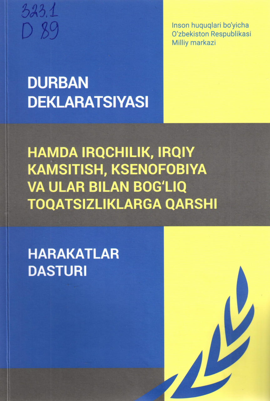 Durban deklaratsiyasi hamda irqchilik, irqiy kamsitish, ksenofobiya va ular bilan bog'liq toqatsizliklarga qarshi harakatlar dasturi