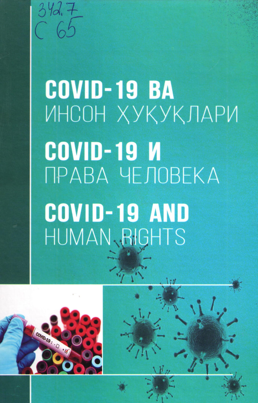 СOVID-19 ва инсон ҳуқуқлари=СOVID-19 Права человека = СOVID-19 Human rights.