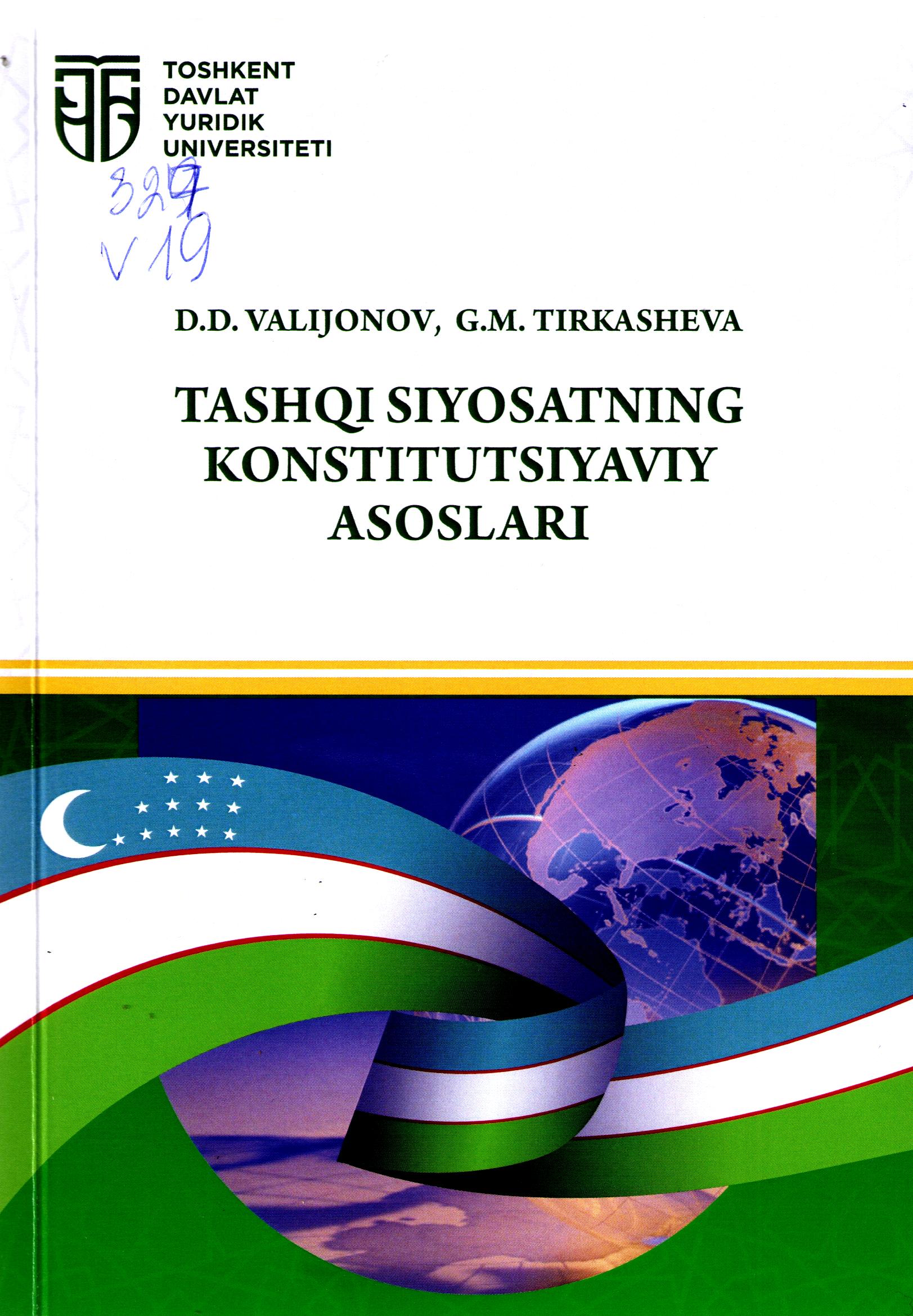 Tashqi siyosatning konstitutsiyaviy asoslari