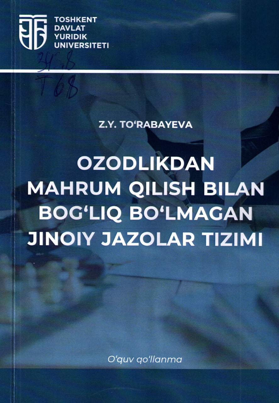 Ozodlikdan mahrum qilish bilan bog'liq bo'lmagan jinoiy jazolar tizimi