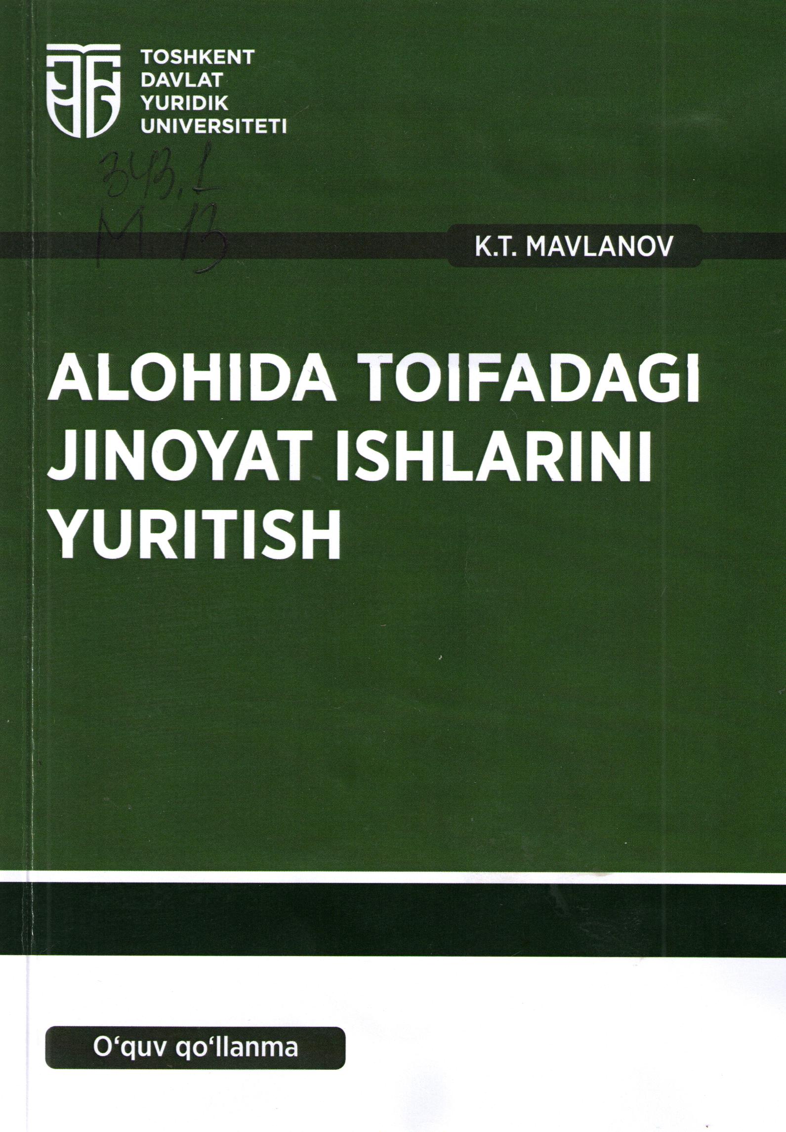 Alohida toifadagi jinoyat ishlarini yuritish