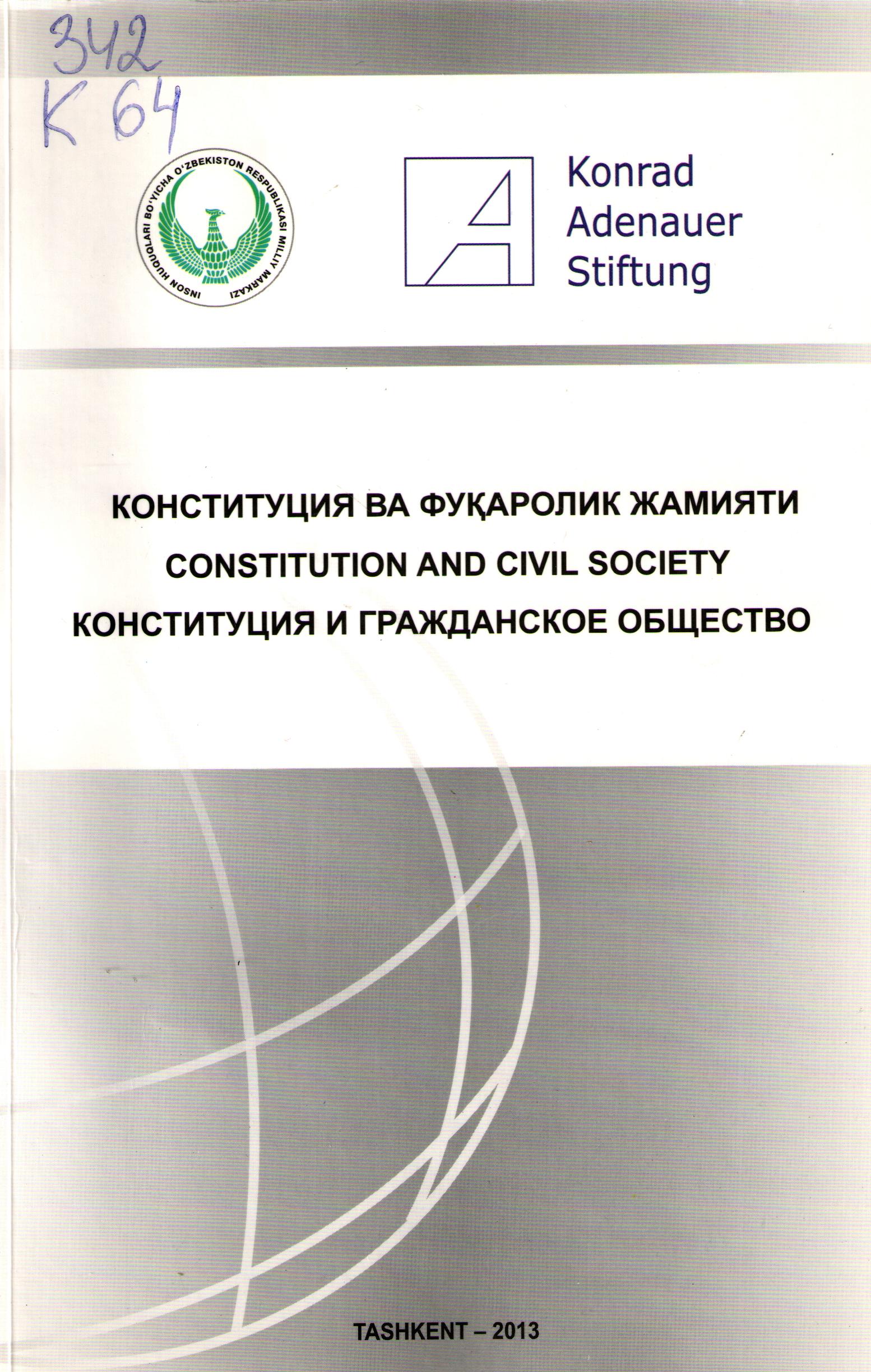 Конститутция ва фуқаролик жамияти