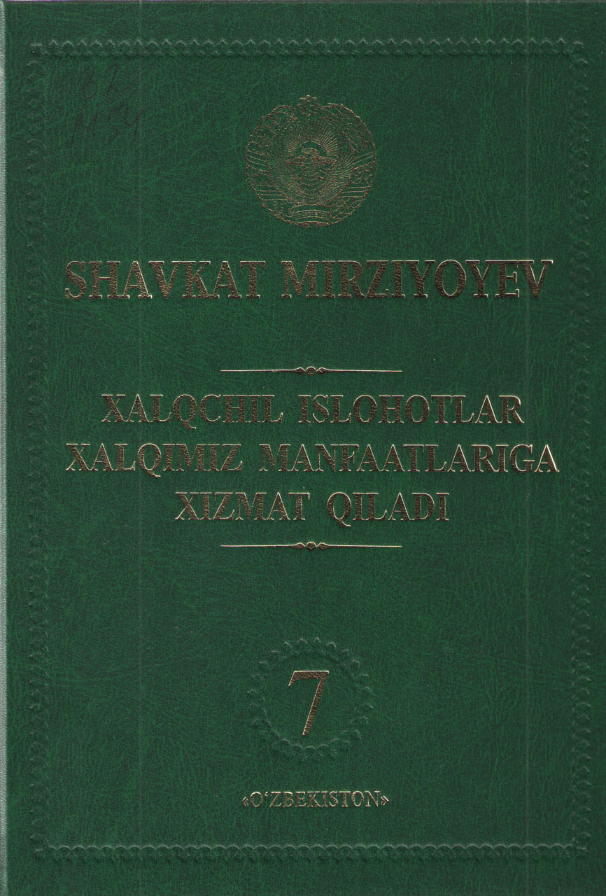 Xalqchil islohatlar xalqimiz manfaatlariga xizmat qiladi