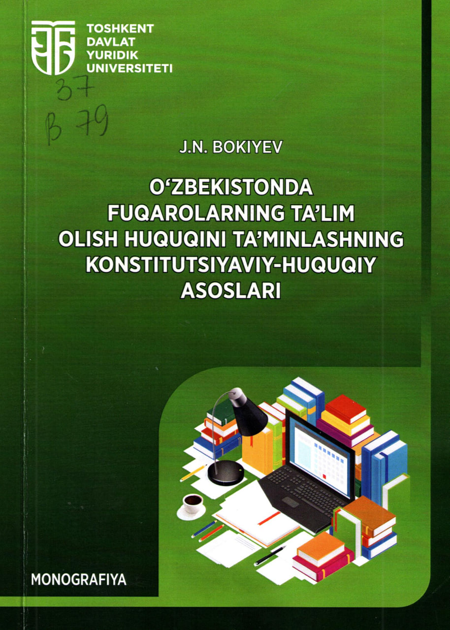 O'zbekistonda fuqarolarning ta'lim olish huquqini ta'minlashning konstitutsiyaviy-huquqiy asoslari