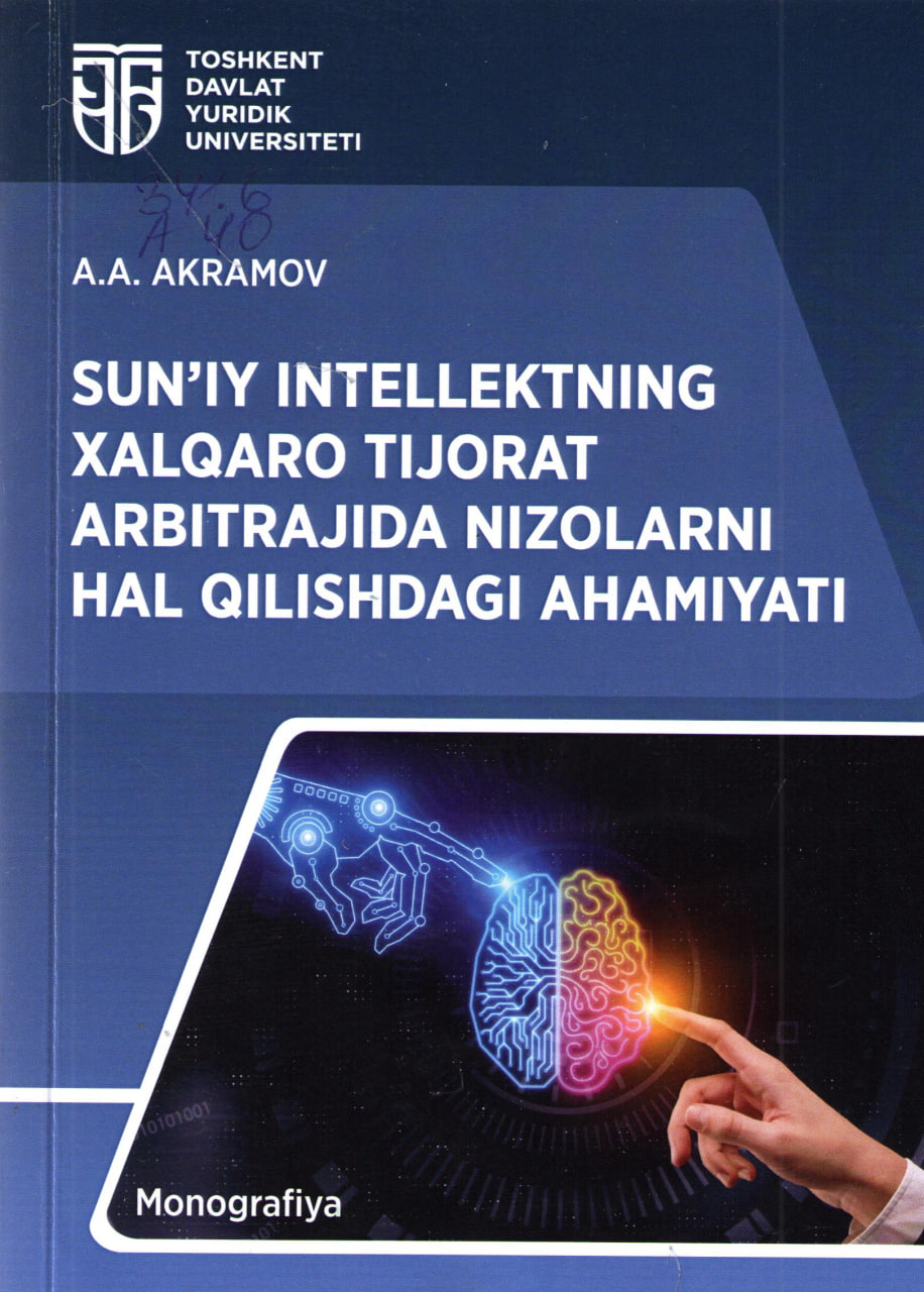 Sun'iy intellektning xaqaro tijorat arbitrajida nizolarni hal qilishdagi ahamiyati