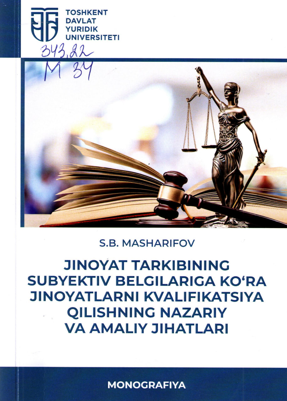Jinoyat tarkibining subyektiv belgilariga ko'ra jinoyatlarni kvalifikatsiya qilishning nazariy va amaliy jihatlari