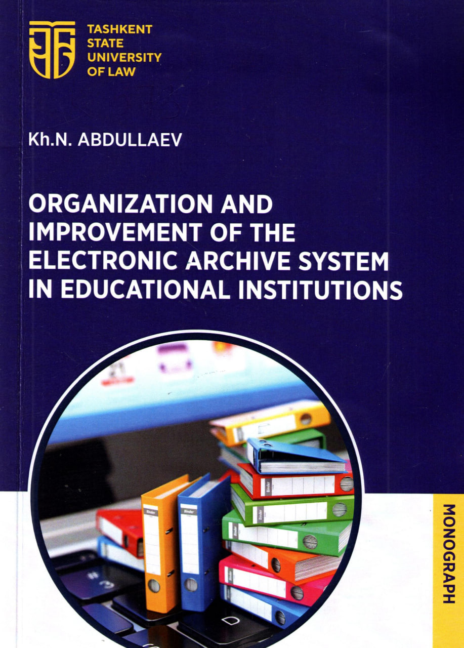 Organization and improvement of the electronic archive system in educational institutions
