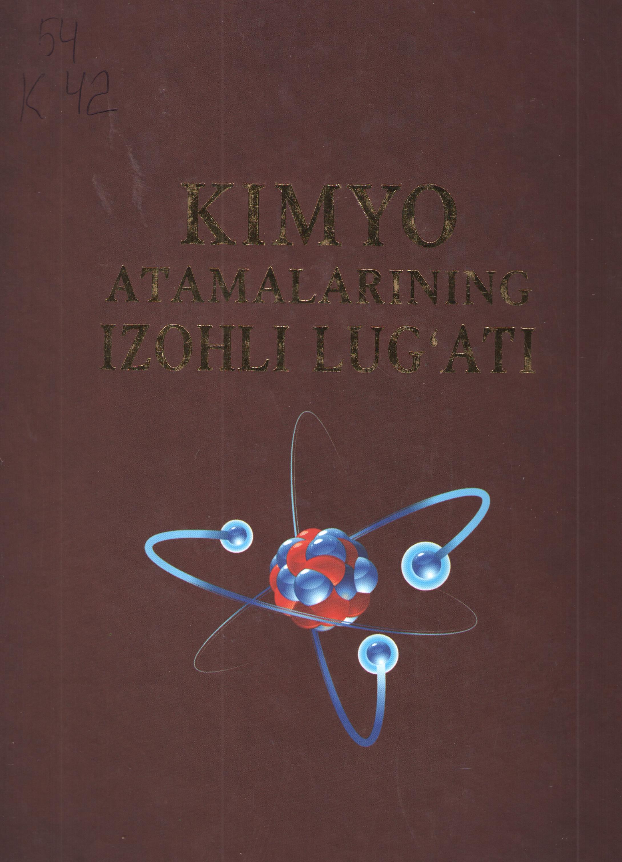 Kimyo atamalarining izohli lug'ati