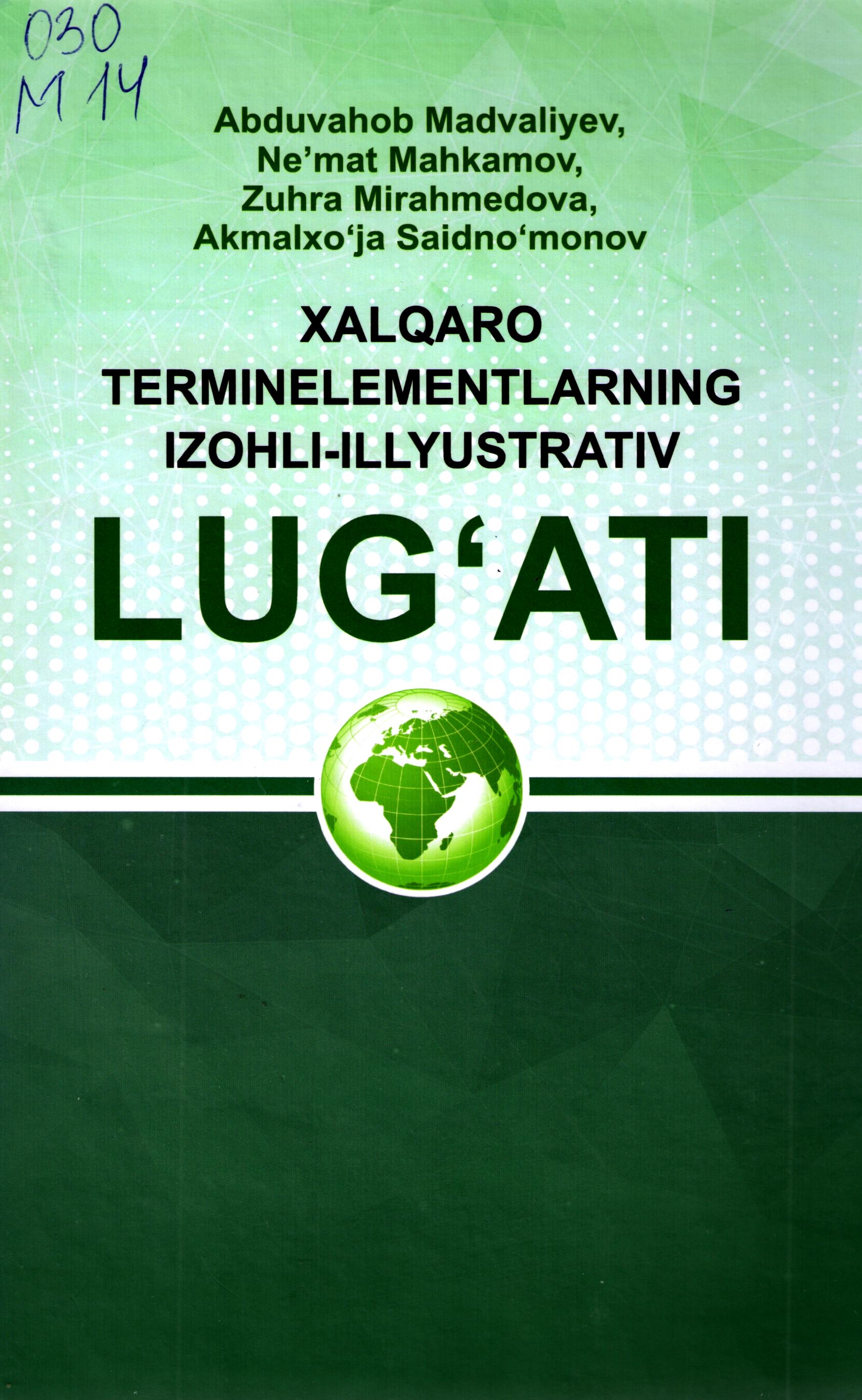 Xalqaro terminelementlarning izohli-illyustrativ lug'ati