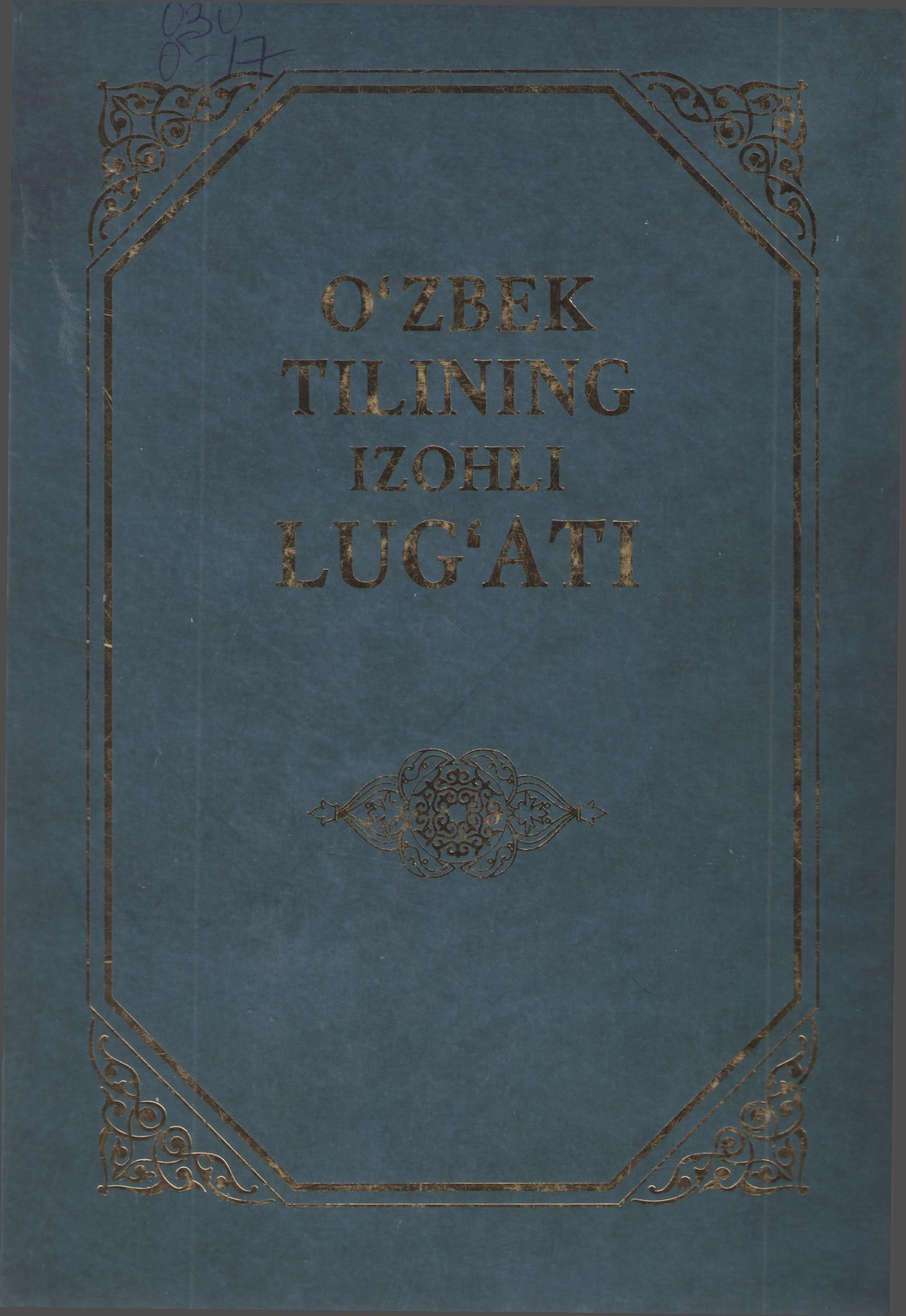 O'zbek tilining izohli lug'ati  A-D  Jild - I