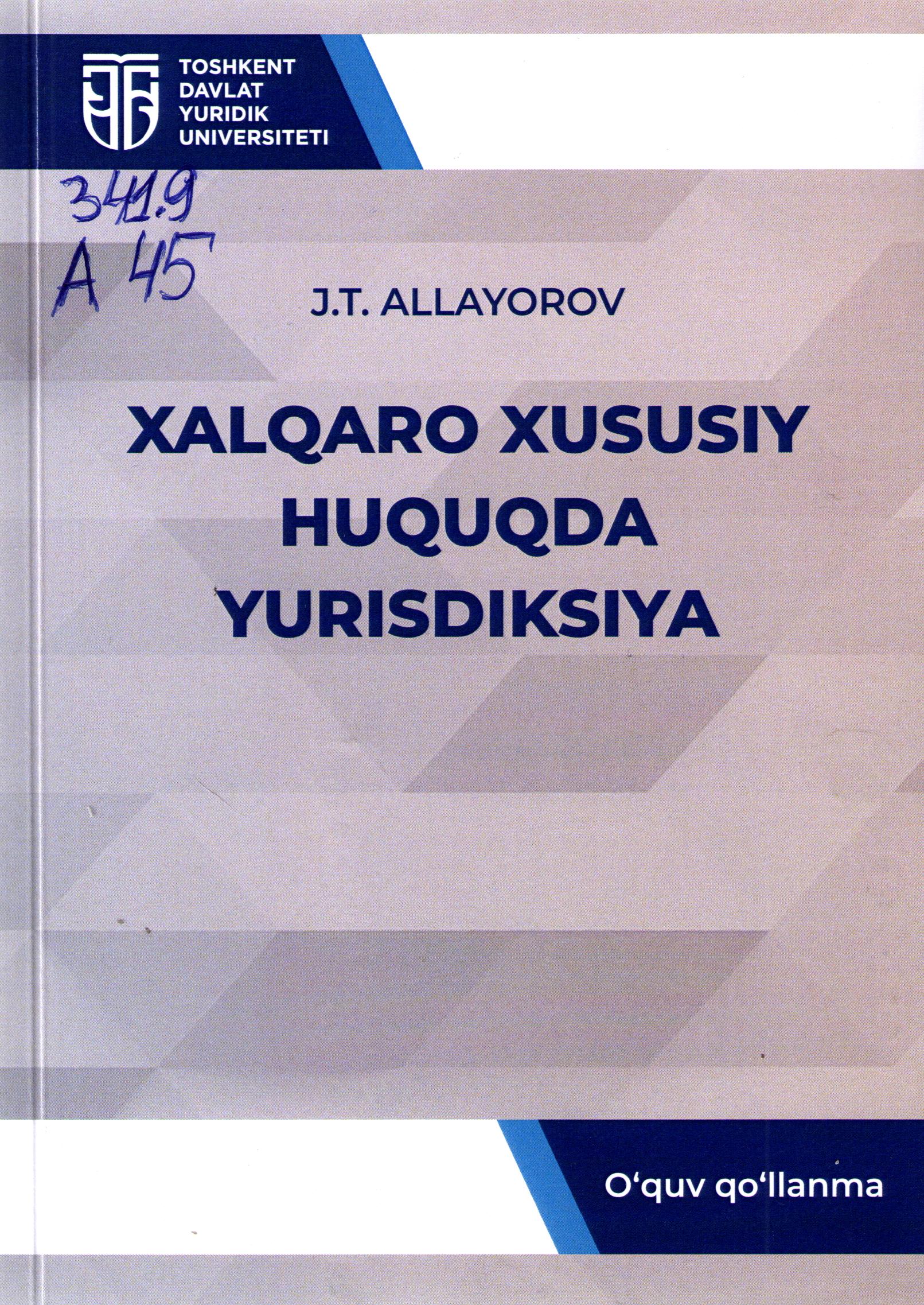 Xalqaro xususiy huquqda yurisdiksiya