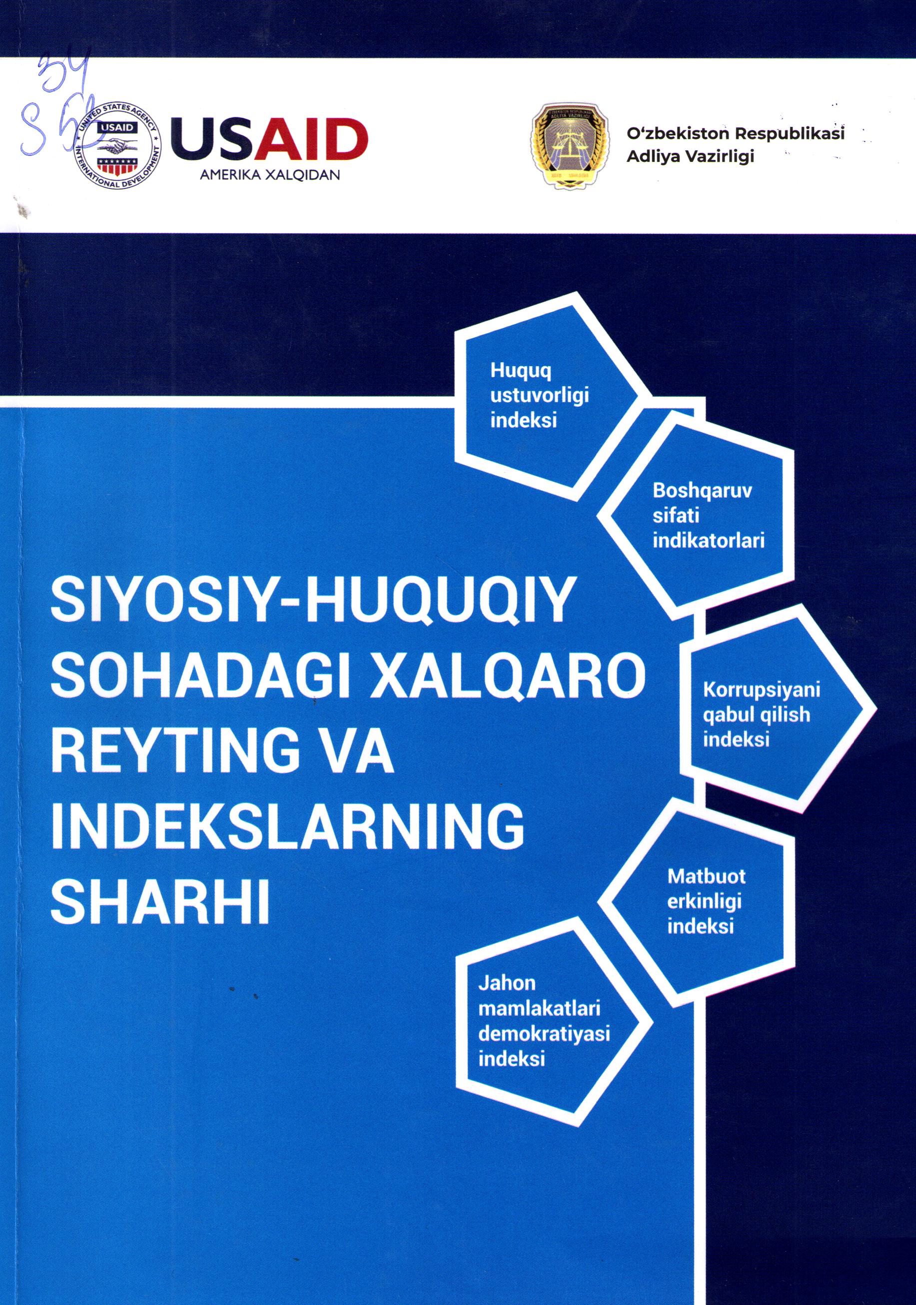 Siyosiy - huquqiy sohasidagi xalqaro reyting va indekslarning sharhi