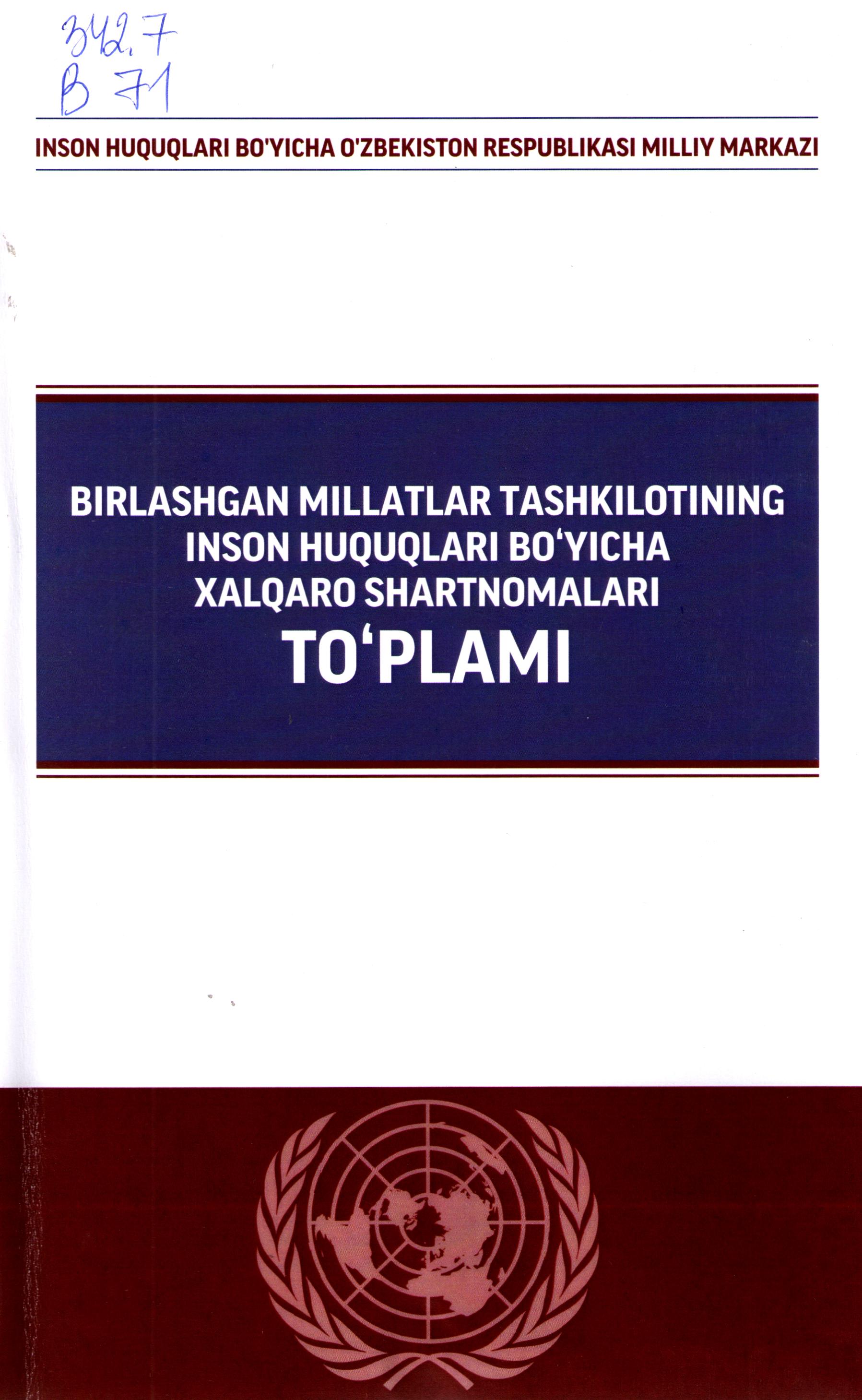 Birlashgan millatlar tashkilotining inson huquqlari bo'yicha xalqaro shartnomalari to'plami