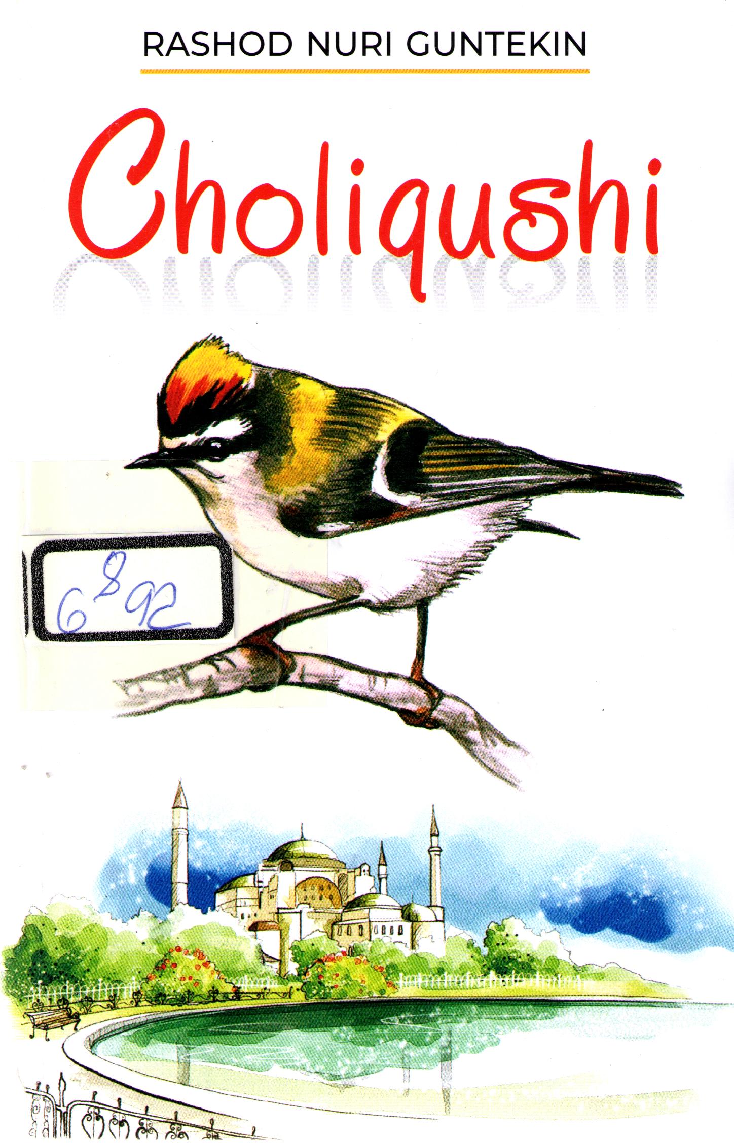Choliqushi