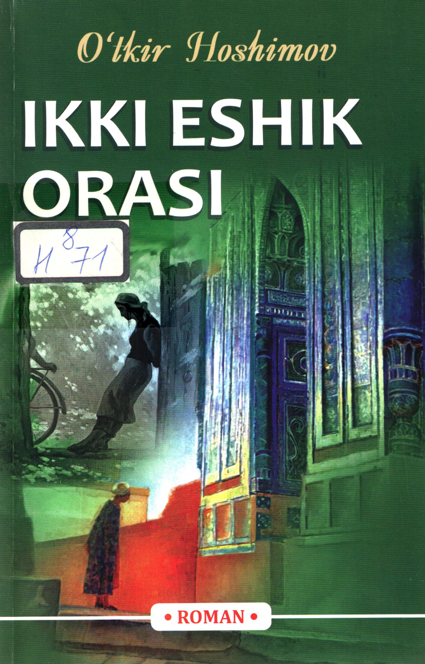 Ikki eshik orasi