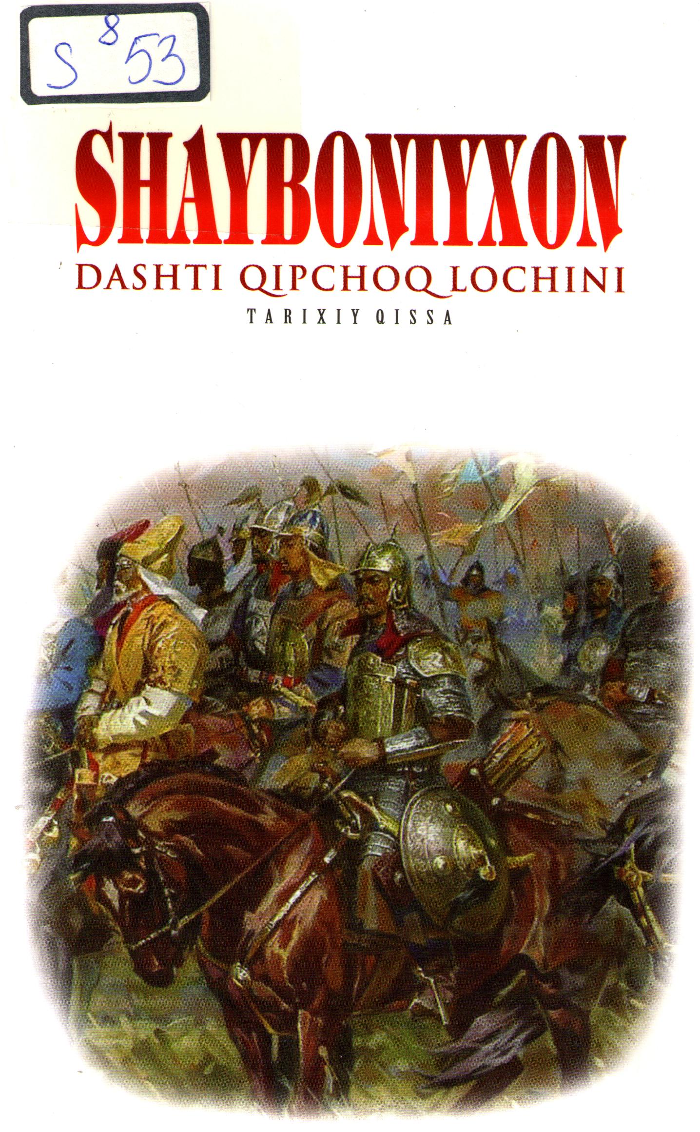 Shayboniyxon. Dashti qipchoq lochini.
