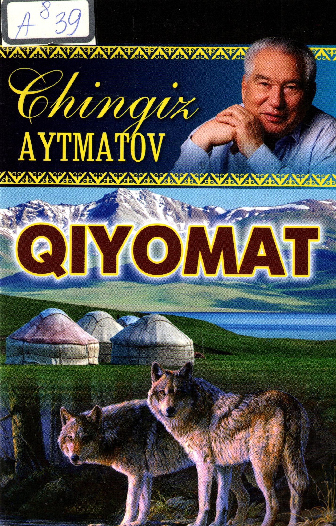 Qiyomat