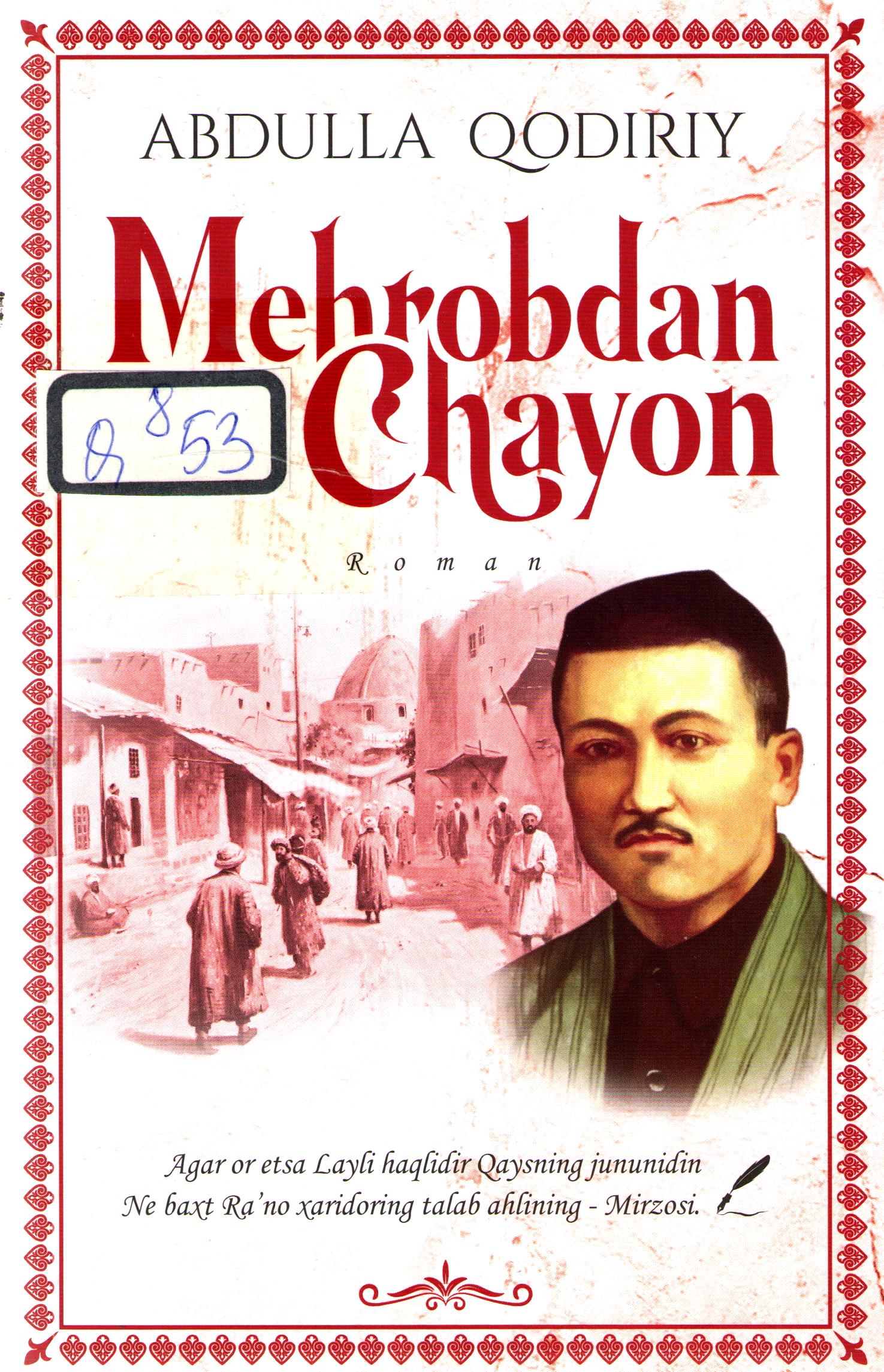 Mehrobdan chayon
