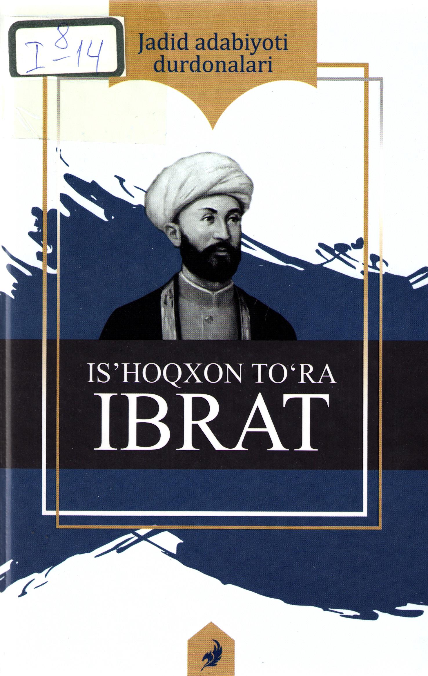 Islohi millat