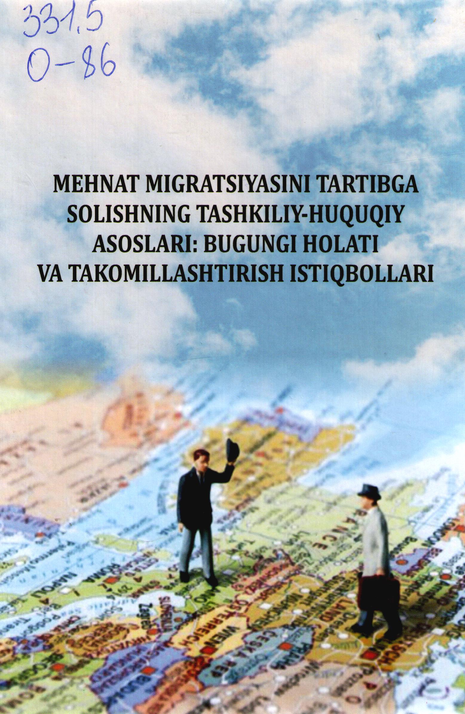 Mehnat migratsiyasini tartibga solishning tashkiliy-huquqiy asoslari: bugungi holati va takomillashtirish istiqbollari