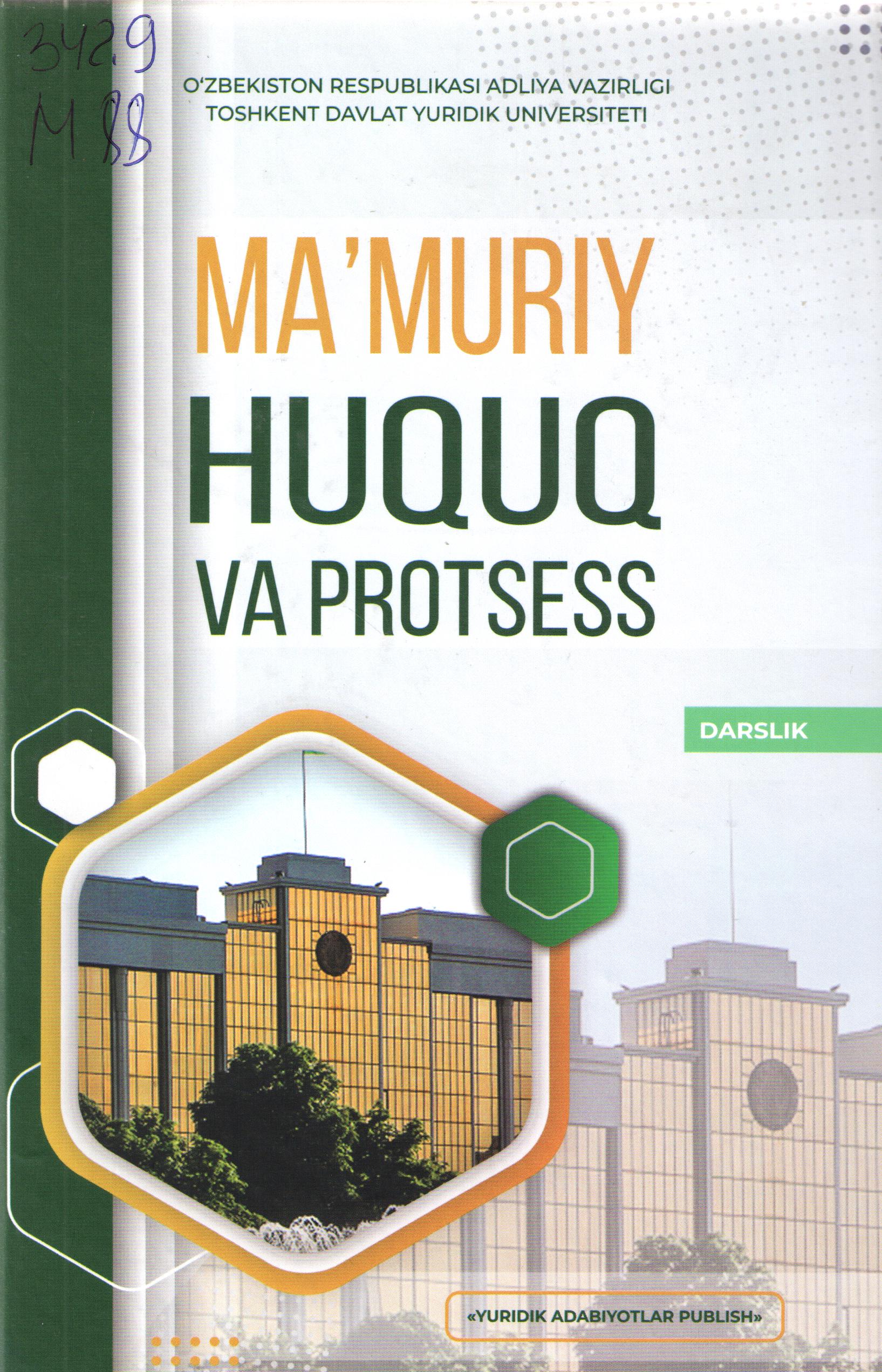 Ma'muriy huquq va protsess
