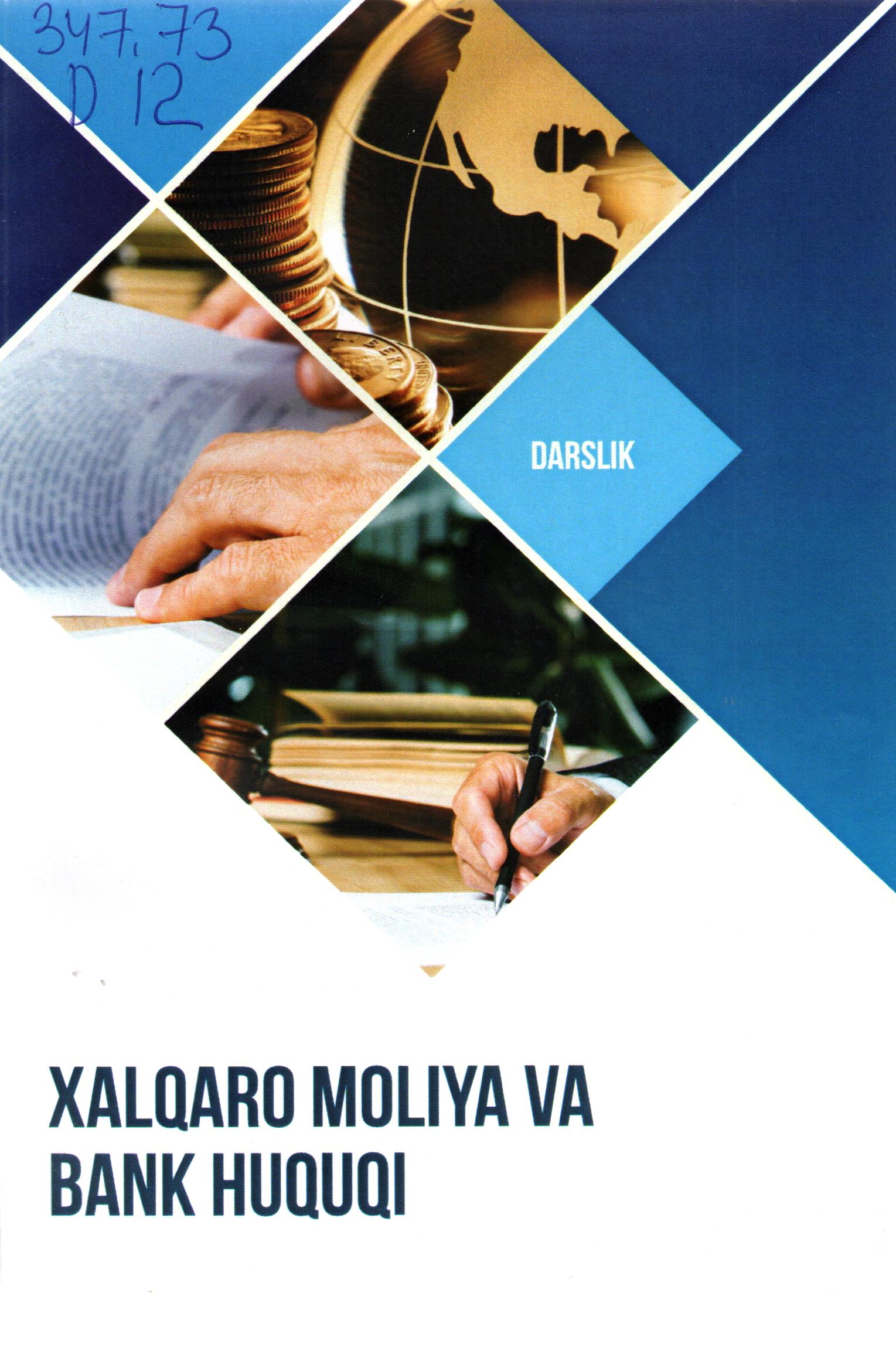 Xalqaro moliya va bank huquqi