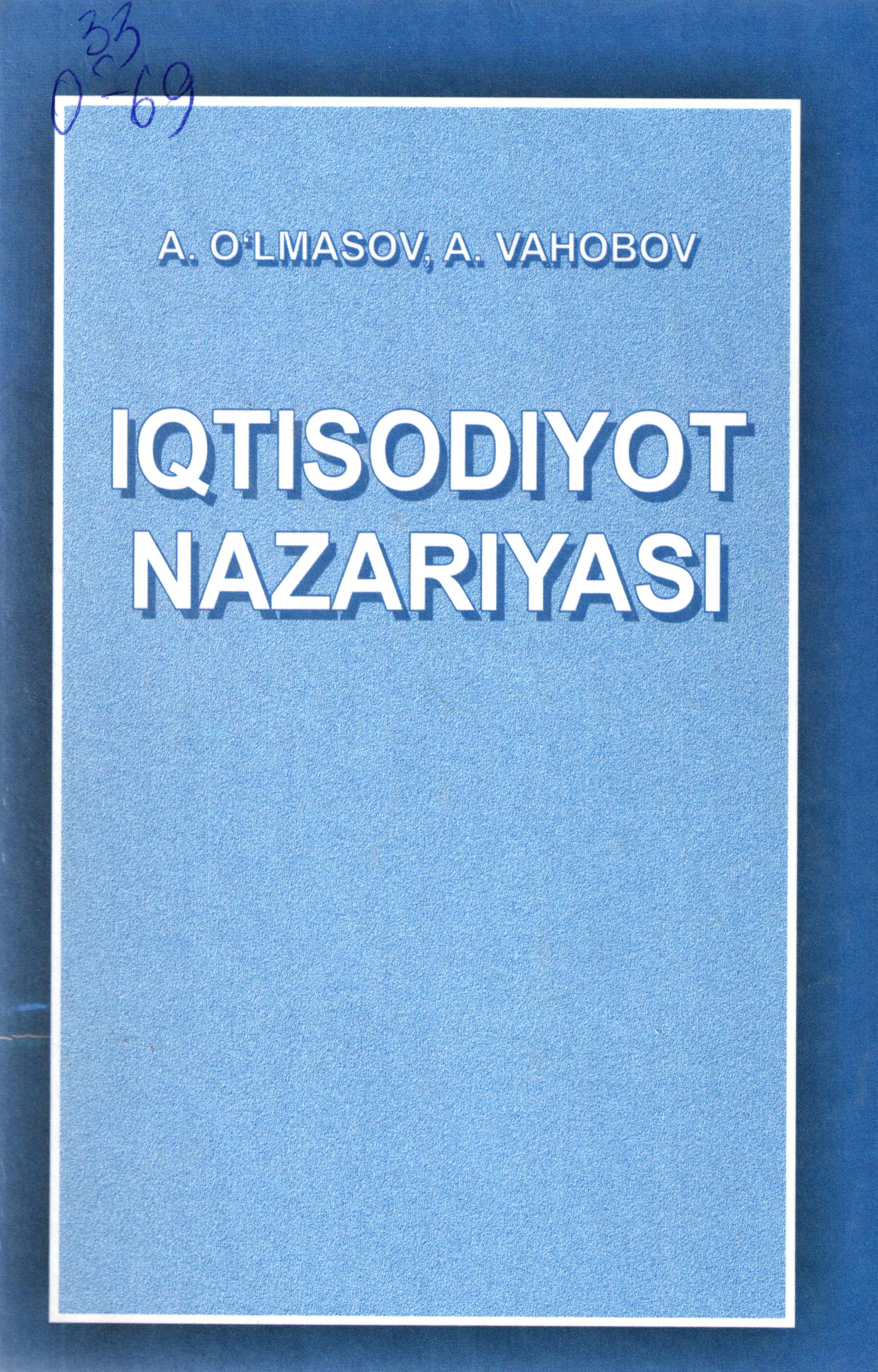 Iqtisodiyot nazariyasi