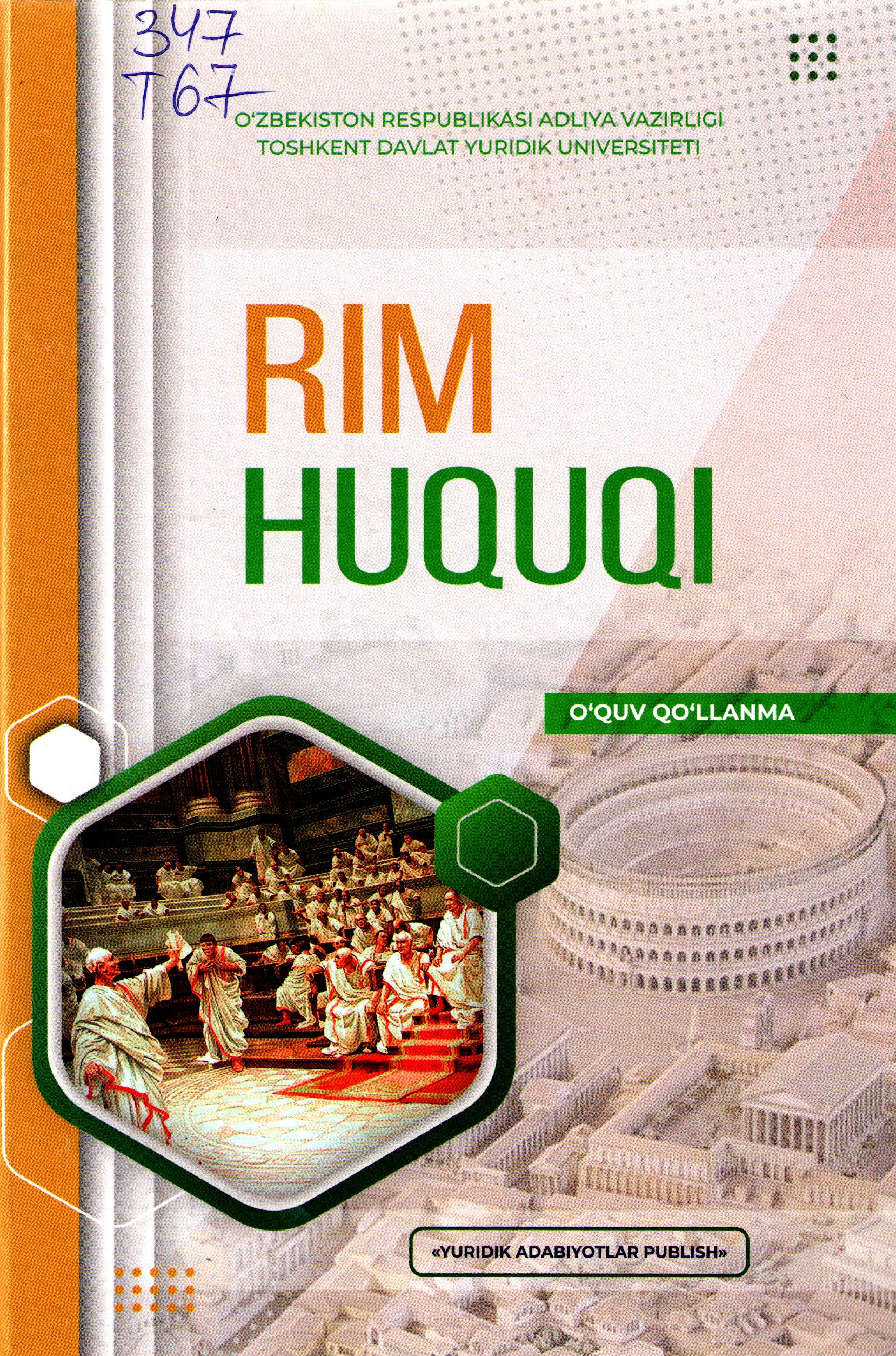Rim huquqi