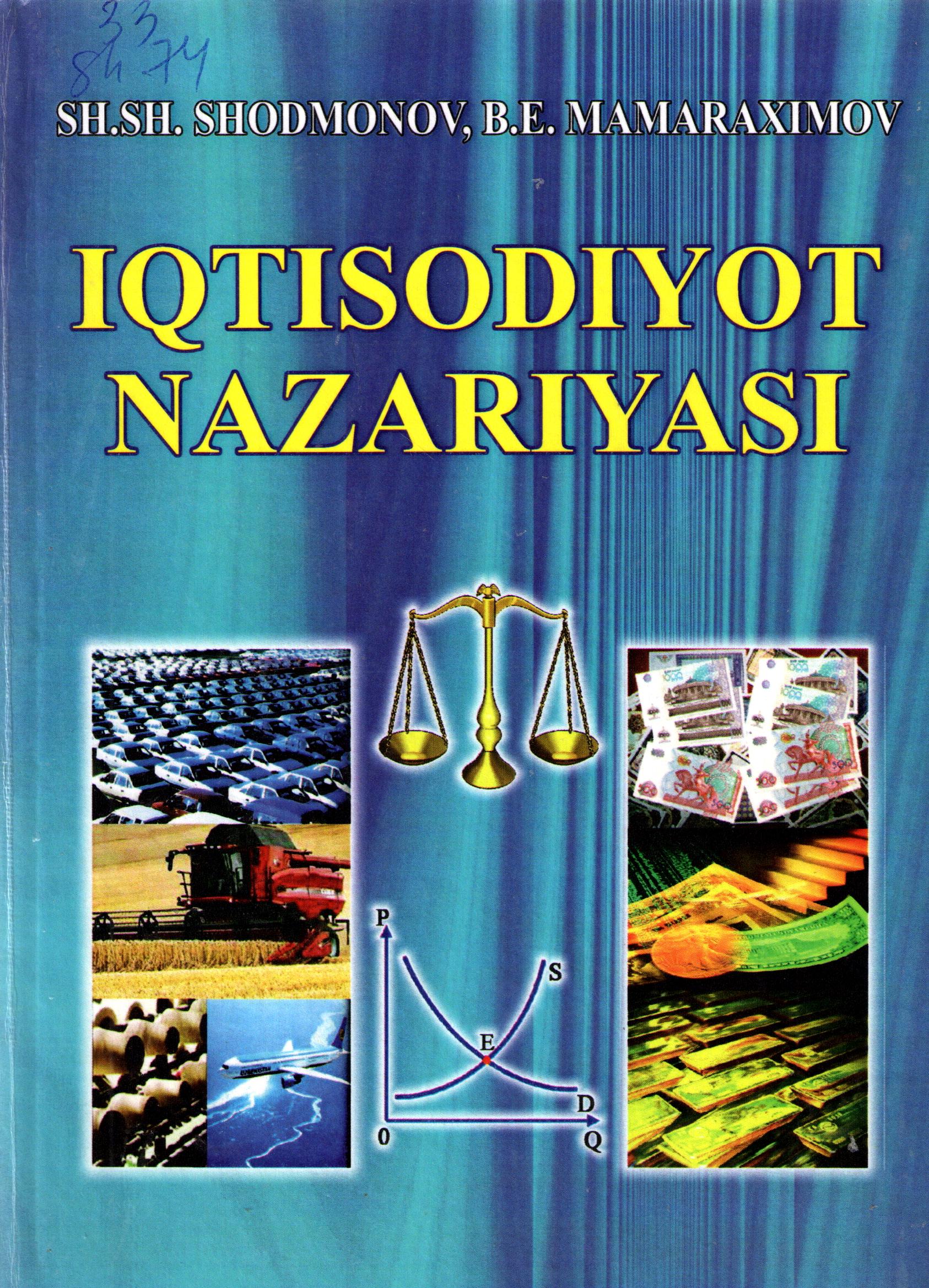 Iqtisodiyot nazariyasi