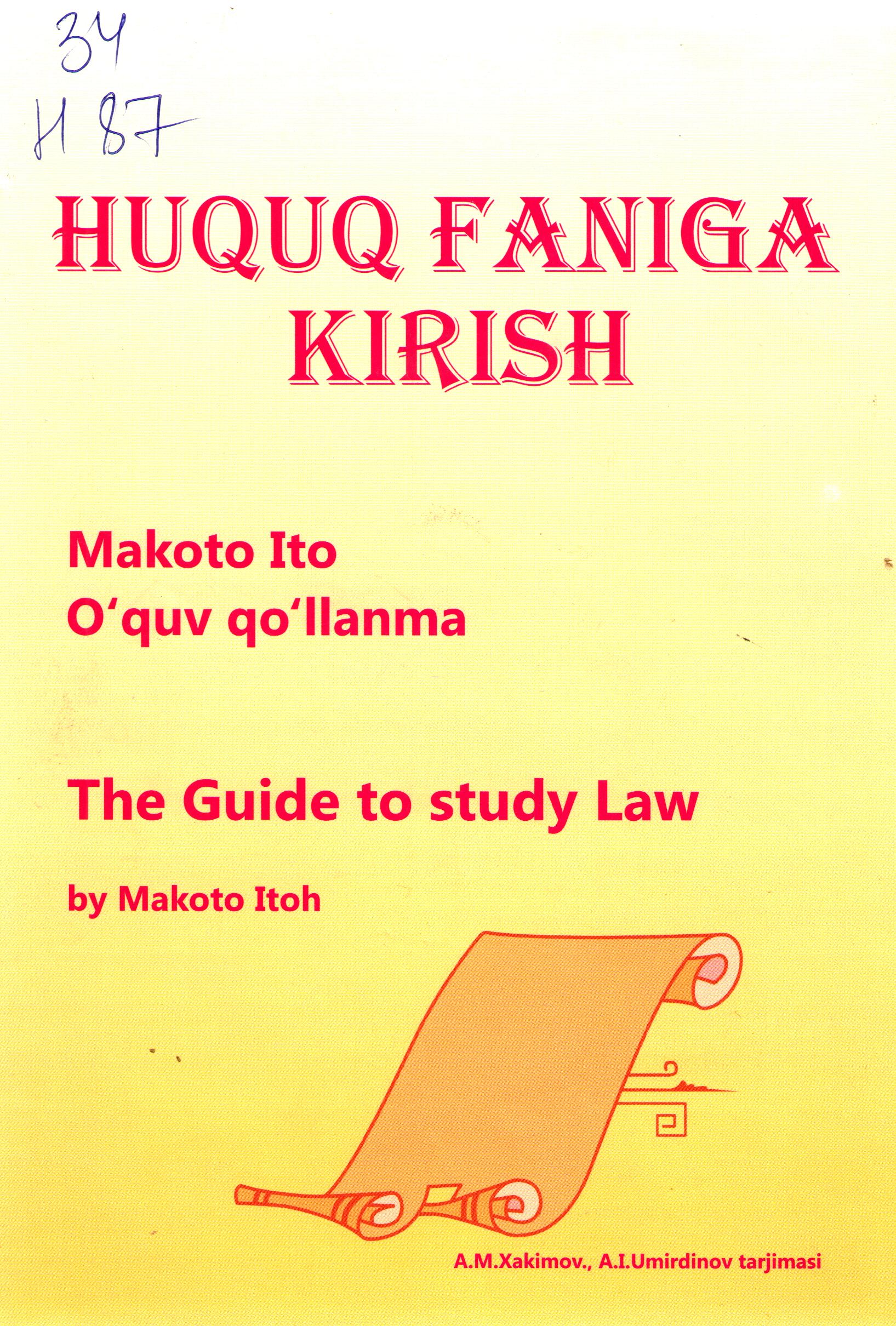 Huquq faniga kirish