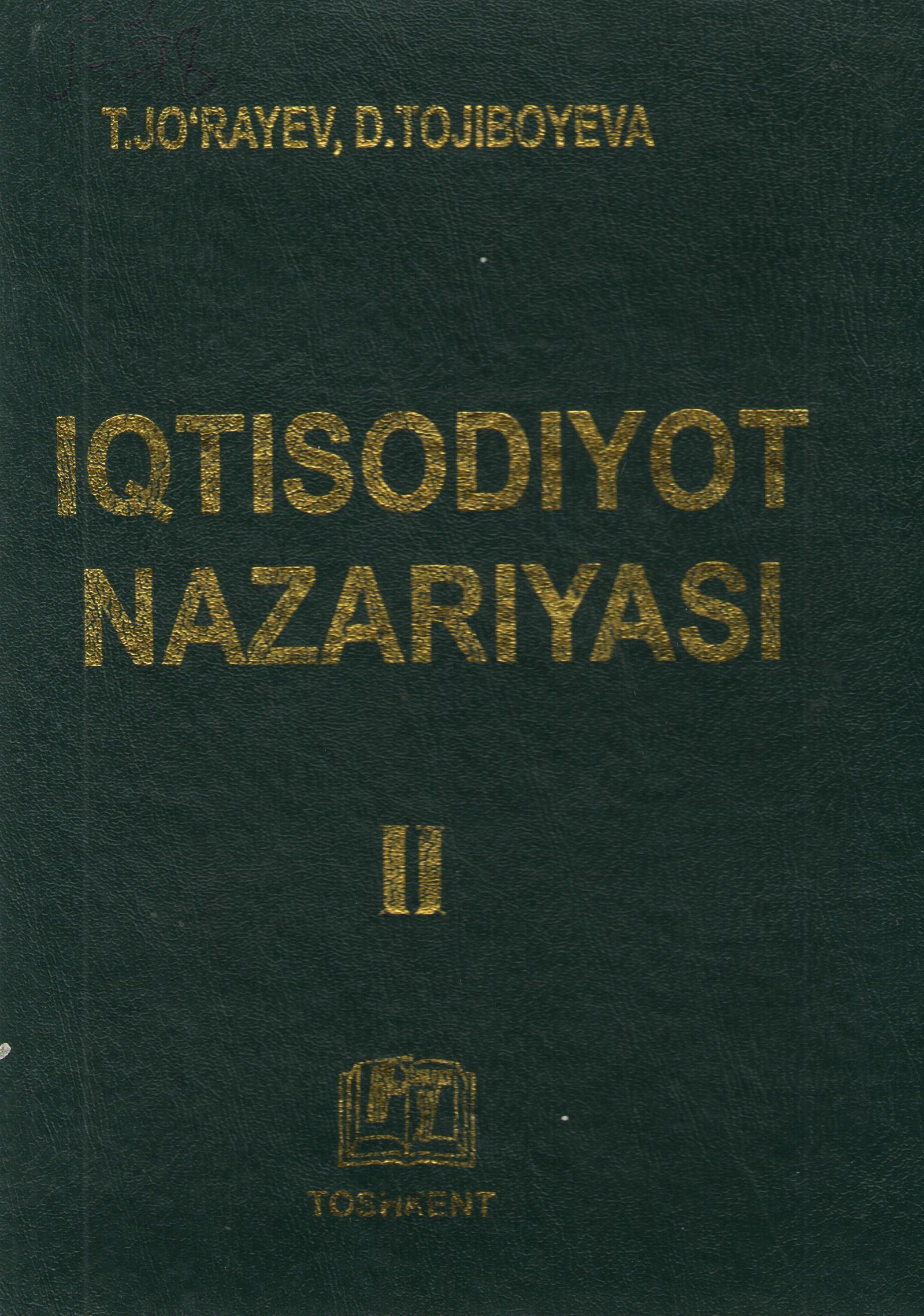 Iqtisodiyot nazariyasi II