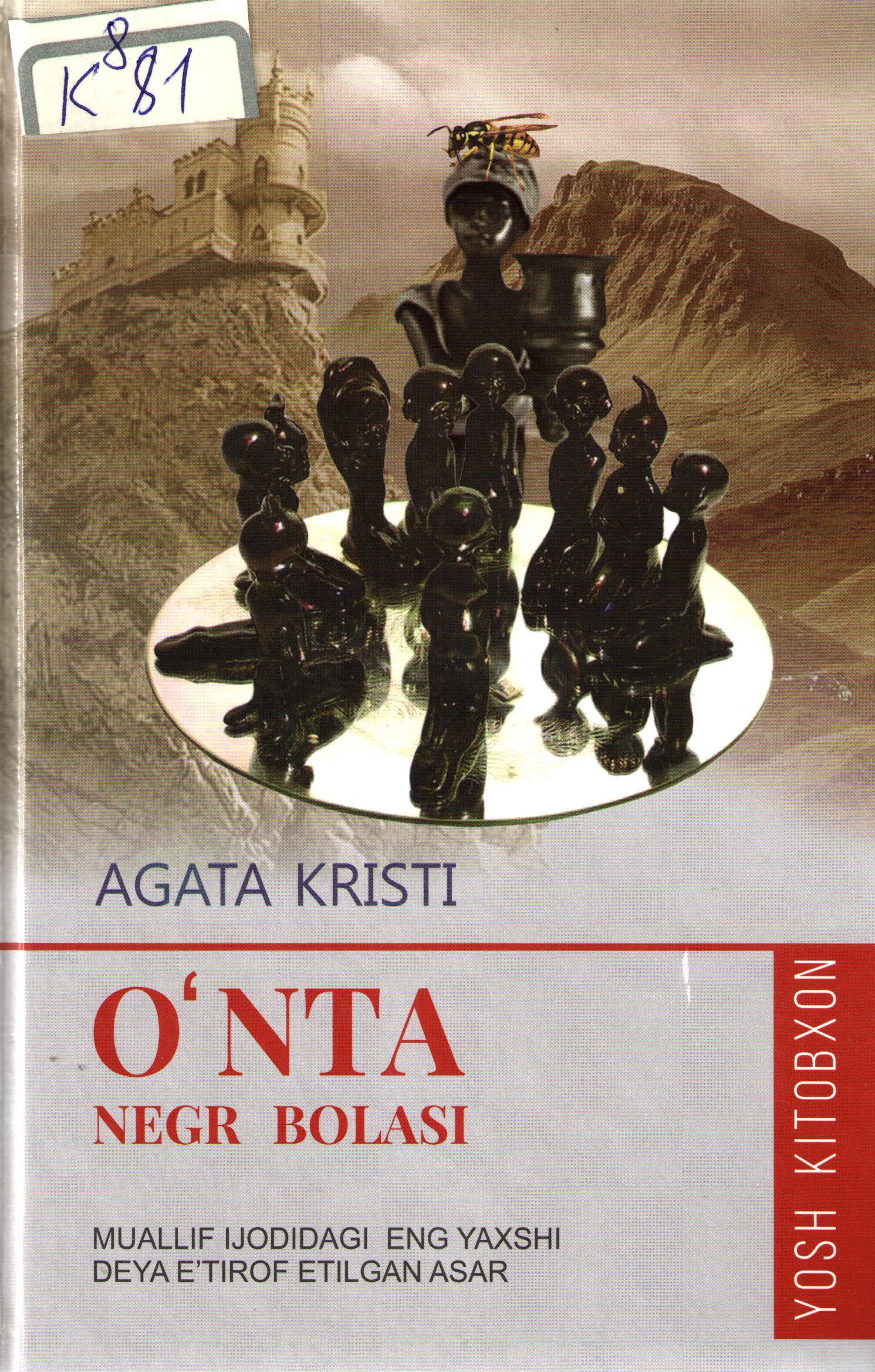 O'nta negr bolasi