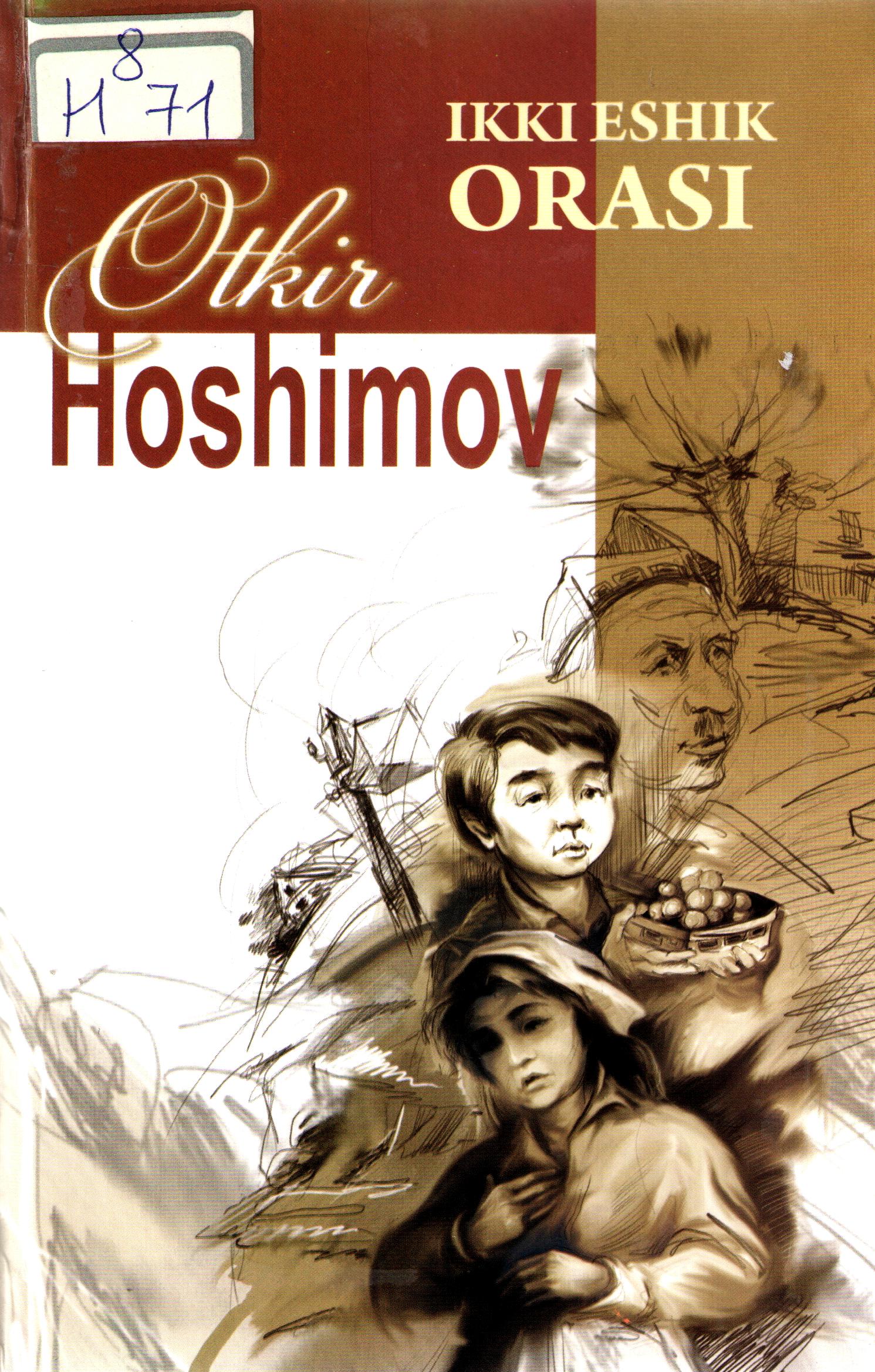 Ikki eshik orasi
